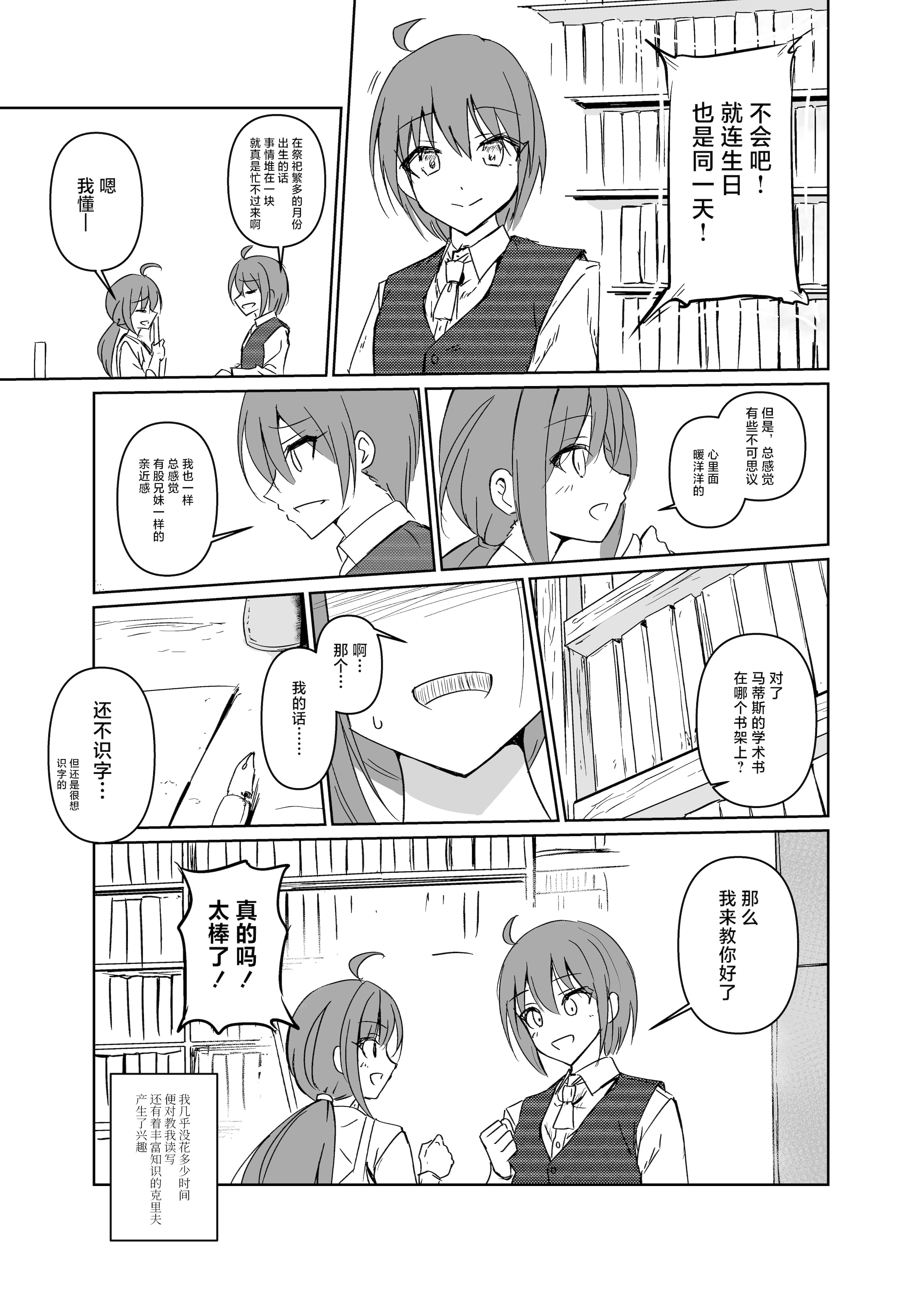 [日本漫画] [白夜Part2 (てんらいX)] 讐 [紫藤汉化组] [DL版] 单本,萝莉,调教,单女,内射中出#[27P]-6