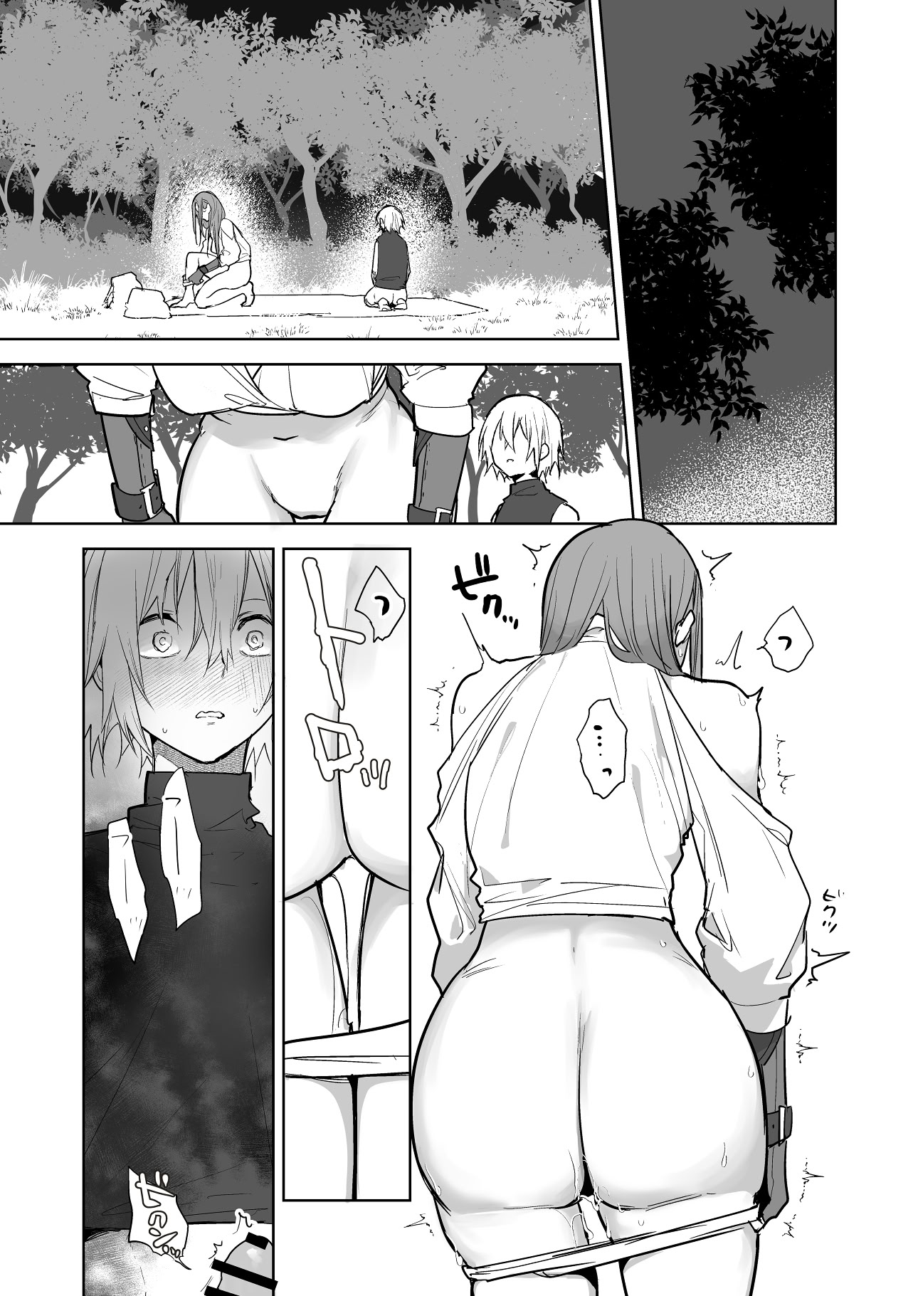 [日本漫画] [鳴瀬南] 護衛女騎士と王子の関係が壊れる日 单本,高潮潮吹,熟女人妻,巨乳大奶,单女,内射中出#[13P]-9