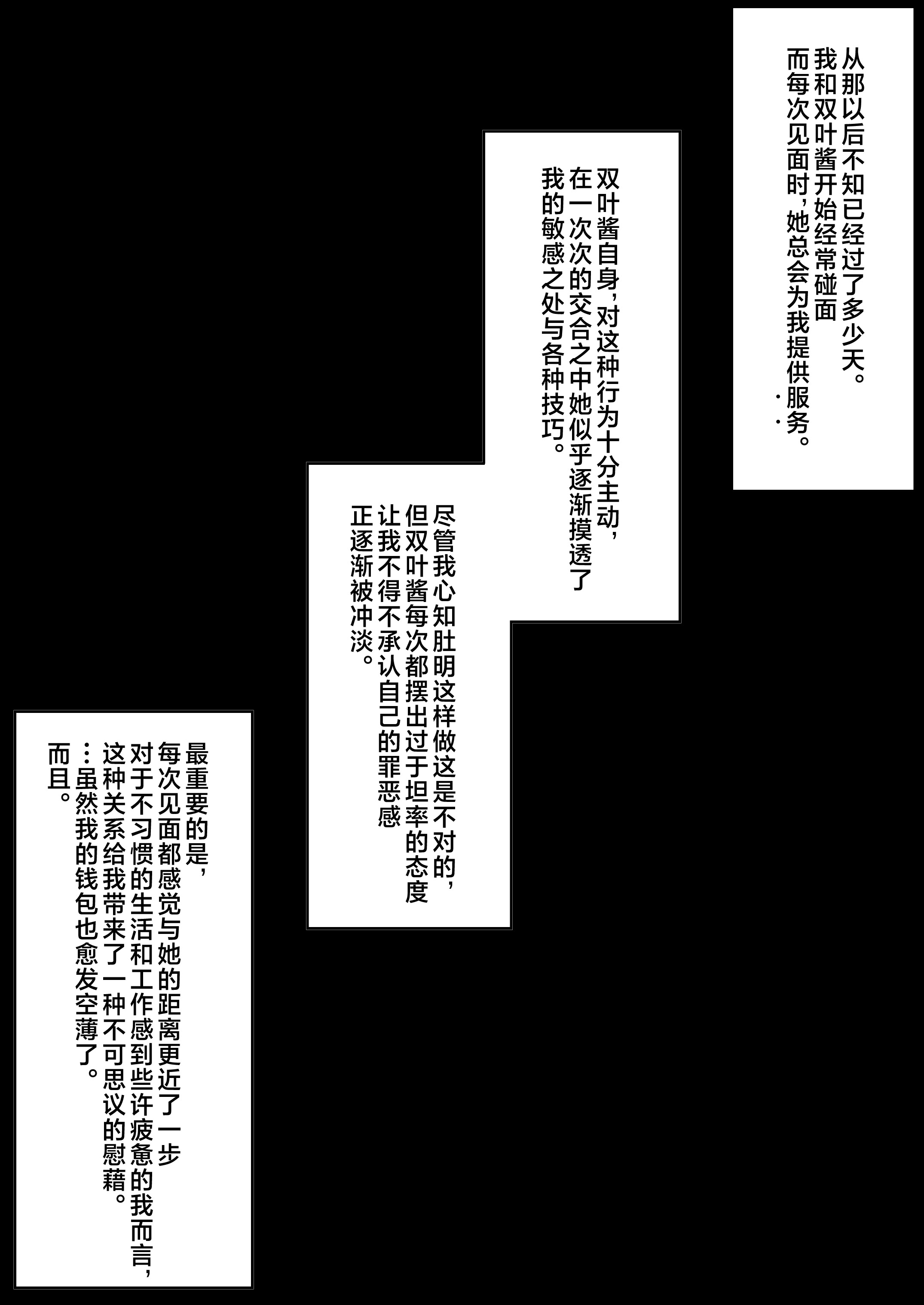 [日本漫画] [筆置製作所 (鯖野筆置)] メスガキ銭湯～店番のあの娘に甘甘サービスで堕とされる!!～｜雌小鬼澡堂～被看店的那个女孩用甜蜜的特别服务给彻底迷住了!!～ 单本,高潮潮吹,萝莉,调教,单女,内衣#[30P]-17