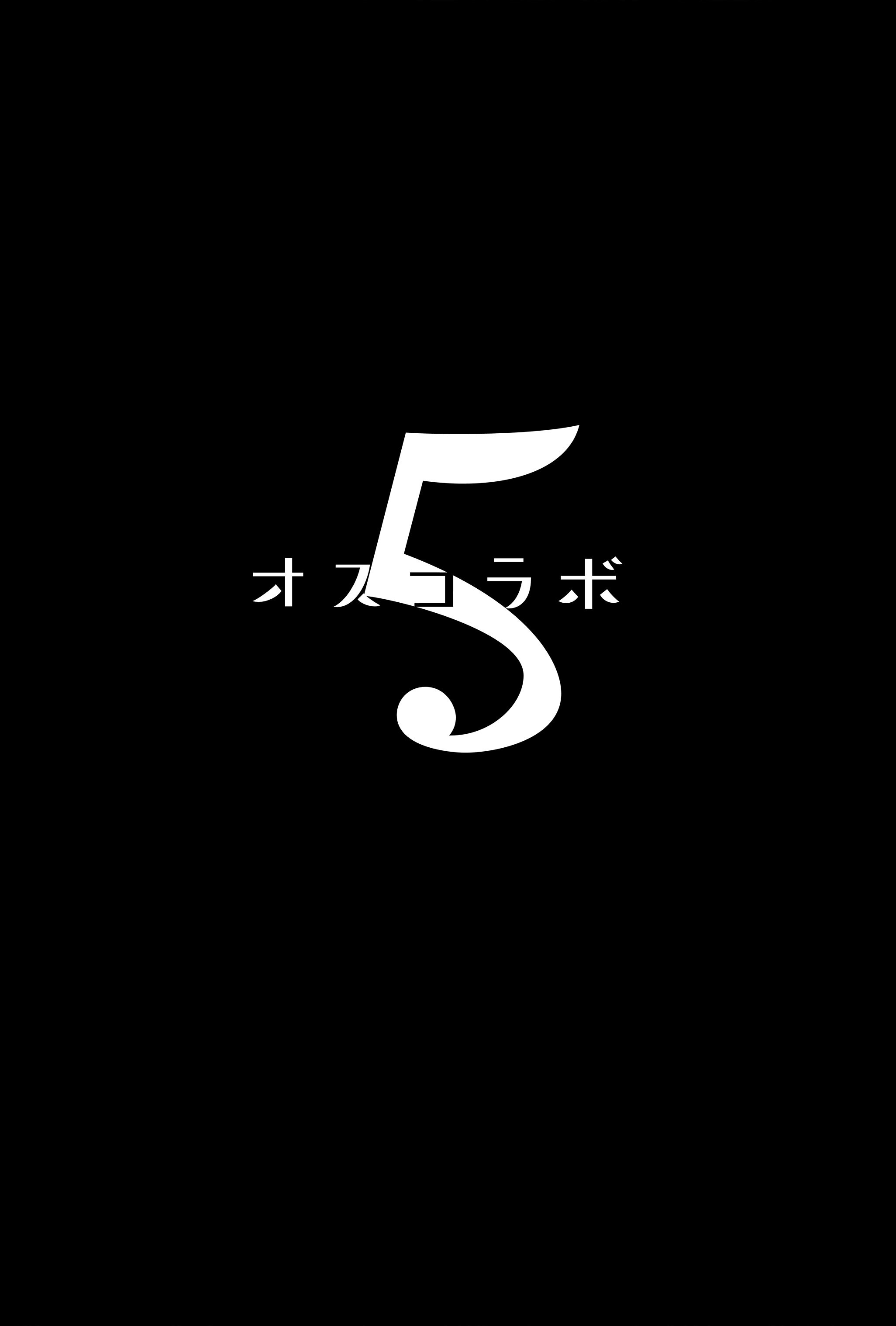 [日本漫画] [ヒツジ企画 (むねしろ)] オスコラボ5 (博衣こより、沙花叉クロヱ) [中国翻訳] [DL版] 单本,高潮潮吹,巨乳大奶,单女,丝袜#[23P]-3