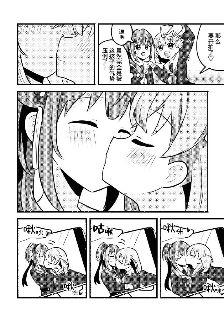 [日本漫画] [全力疾走猫 (まっしぐら)] 残したい!あたしだけのセンパイ (ラブライブ! 蓮ノ空女学院スクールアイドルクラブ)｜好想留下！只属于我一人的前辈 单本,高潮潮吹,萝莉,巨乳大奶,女学生#[32P]-7