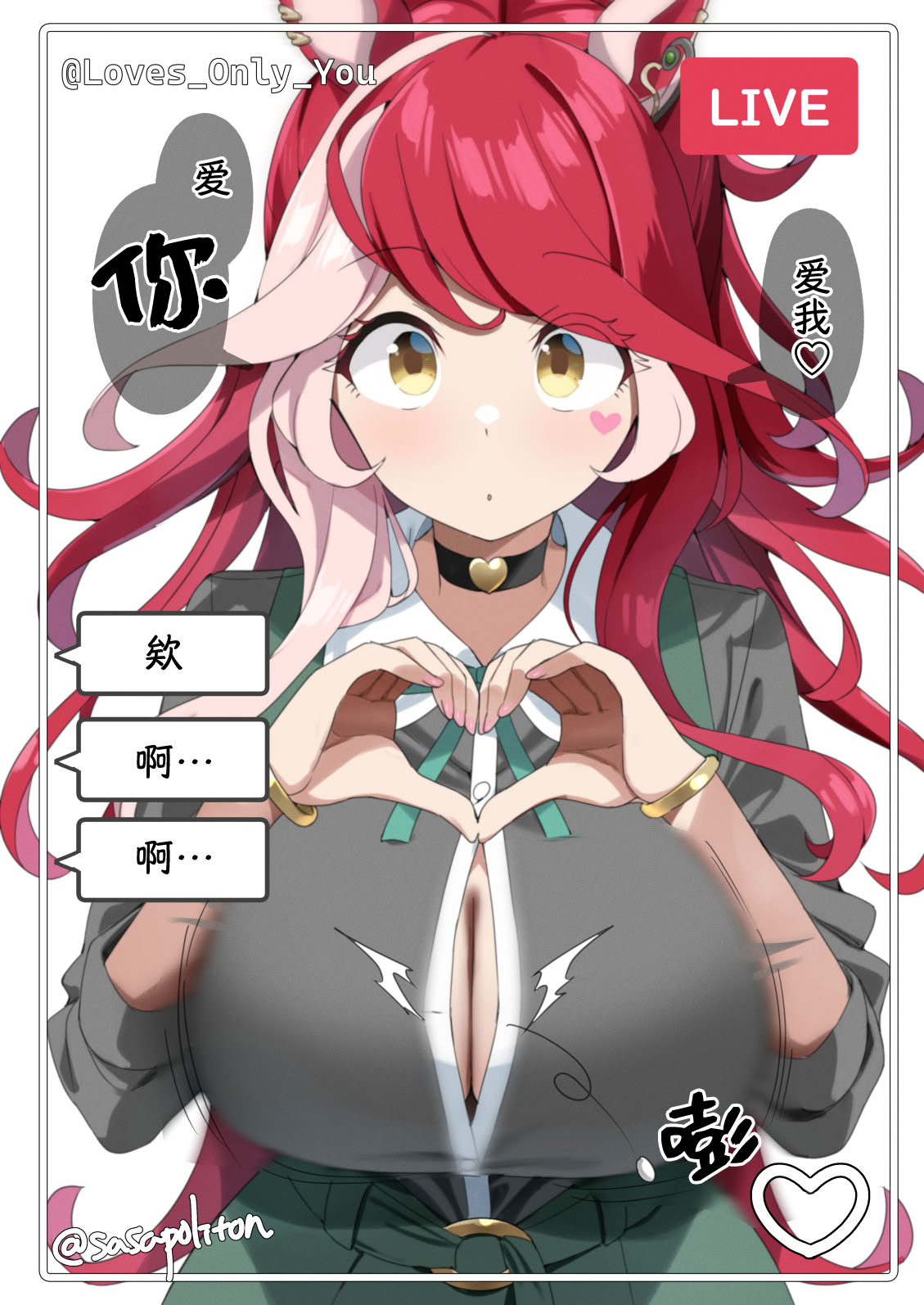 [日本漫画] [sasapoliton] 擦擦边 单本,巨乳大奶,露出,大阴茎#[50P]-36
