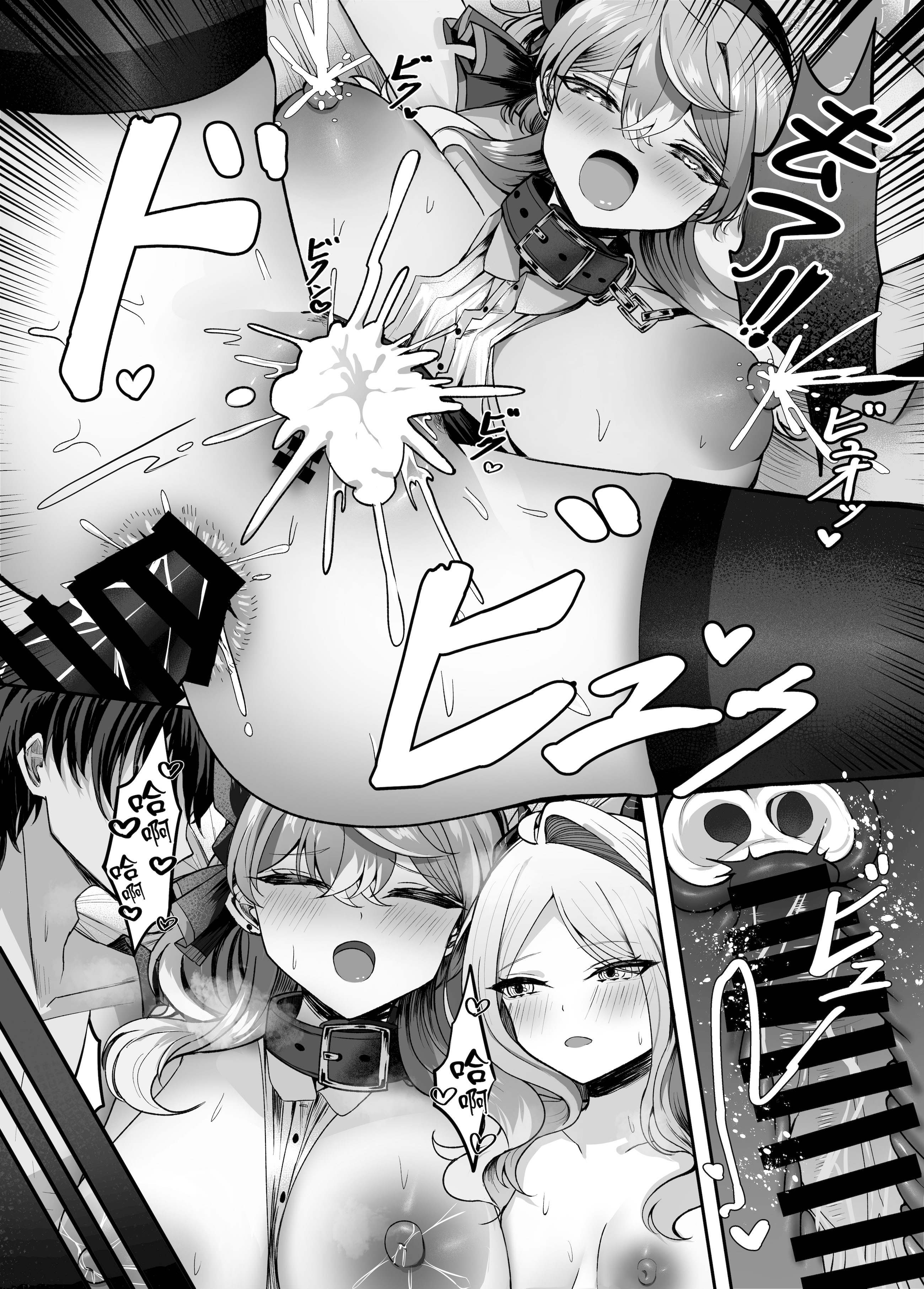 [日本漫画] [三時菓子 (黒和サン)] アコちゃん愛で溢れ出る! (ブルーアーカイブ) [中国翻訳] [DL版] 单本,高潮潮吹,调教,熟女人妻,巨乳大奶,乳交#[28P]-27