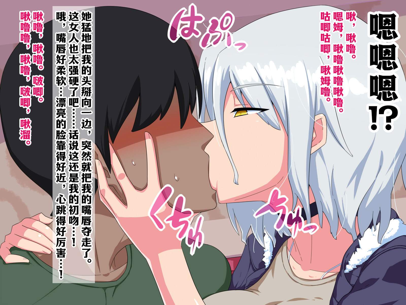 [日本漫画] [秘密結社ヴァニタス] 男嫌いのレズビアンに「自分が女の子に見える」催眠をかけたらなんやかんやで種付けできる説 单本,巨乳大奶,露出,大阴茎,衣领#[64P]-22