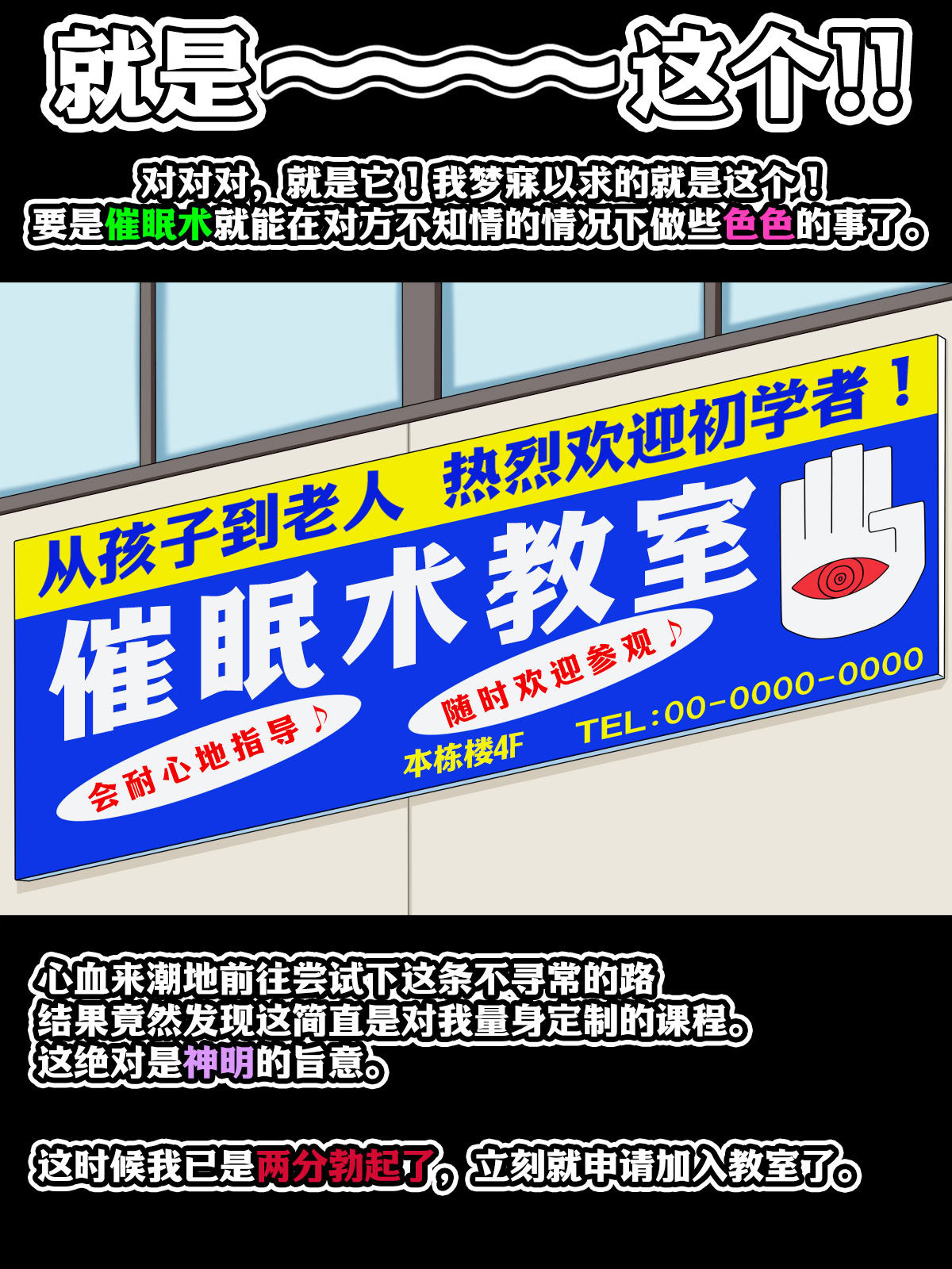 [日本漫画] [秘密結社ヴァニタス] 男嫌いのレズビアンに「自分が女の子に見える」催眠をかけたらなんやかんやで種付けできる説 单本,巨乳大奶,露出,大阴茎,衣领#[64P]-8