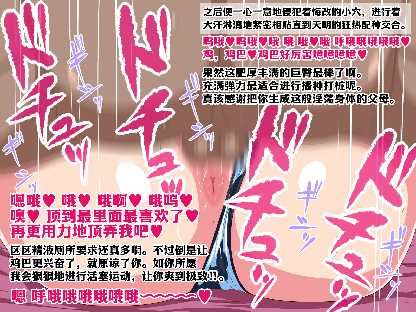 [日本漫画] [秘密結社ヴァニタス] 男嫌いのレズビアンに「自分が女の子に見える」催眠をかけたらなんやかんやで種付けできる説 单本,巨乳大奶,露出,大阴茎,衣领#[68P]-60
