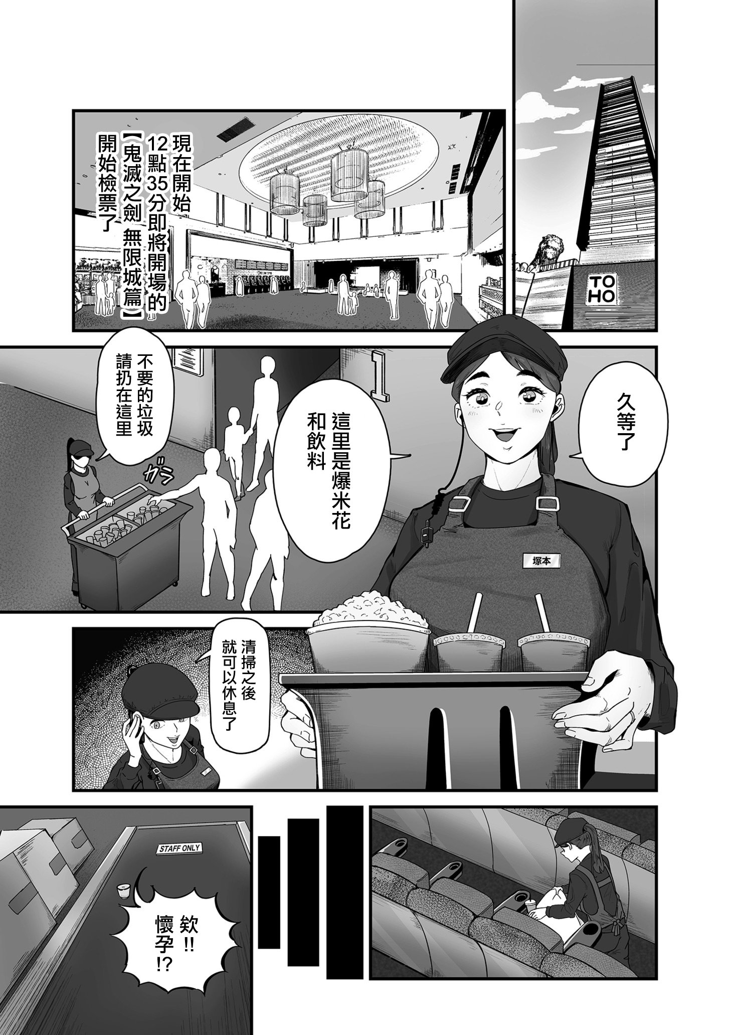 [ワキミウンテン] 妊活人妻販売中 前編 (COMIC クリベロン DUMA 2025年11月号 Vol.78)｜備孕人妻販賣中 前編 5