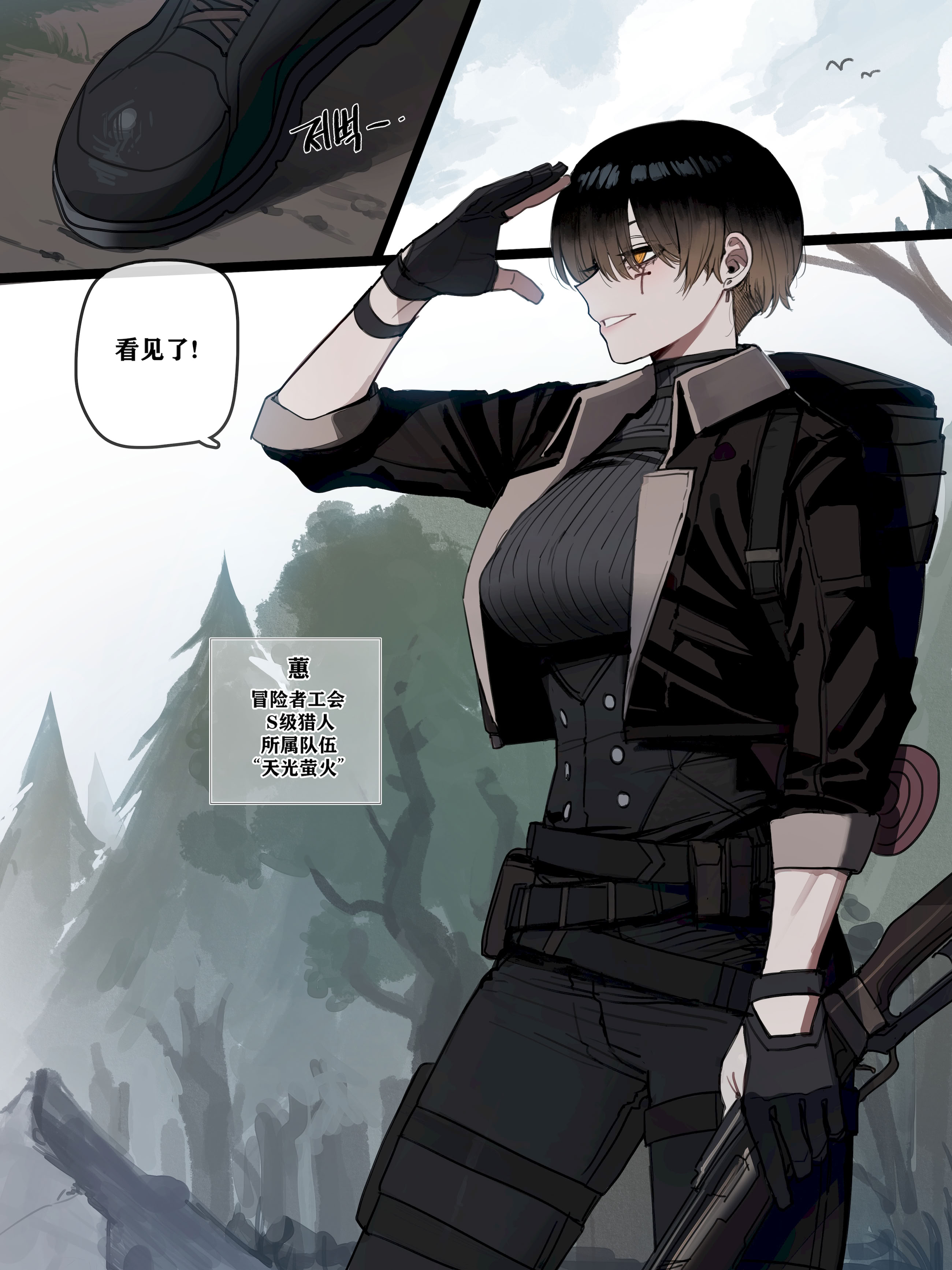 [日本漫画] [ratatatat74]BAD+END+1-1｜被新来的色小鬼猎取调教成专属肉便器的高等精灵雅舒 单本,巨乳大奶,大阴茎,内衣#[21P]-1
