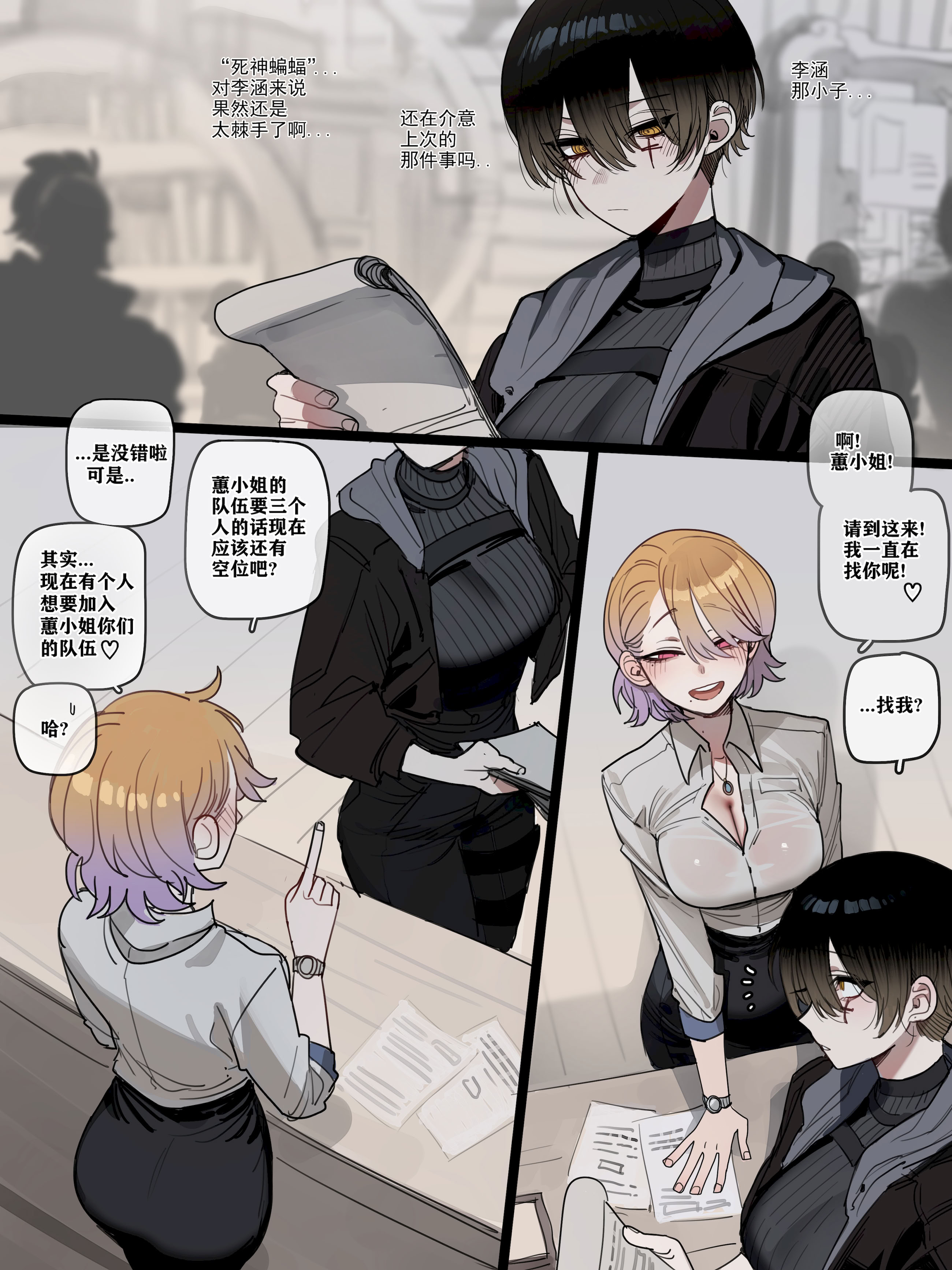 [日本漫画] [ratatatat74]BAD+END+1-1｜被新来的色小鬼猎取调教成专属肉便器的高等精灵雅舒 单本,巨乳大奶,大阴茎,内衣#[21P]-5