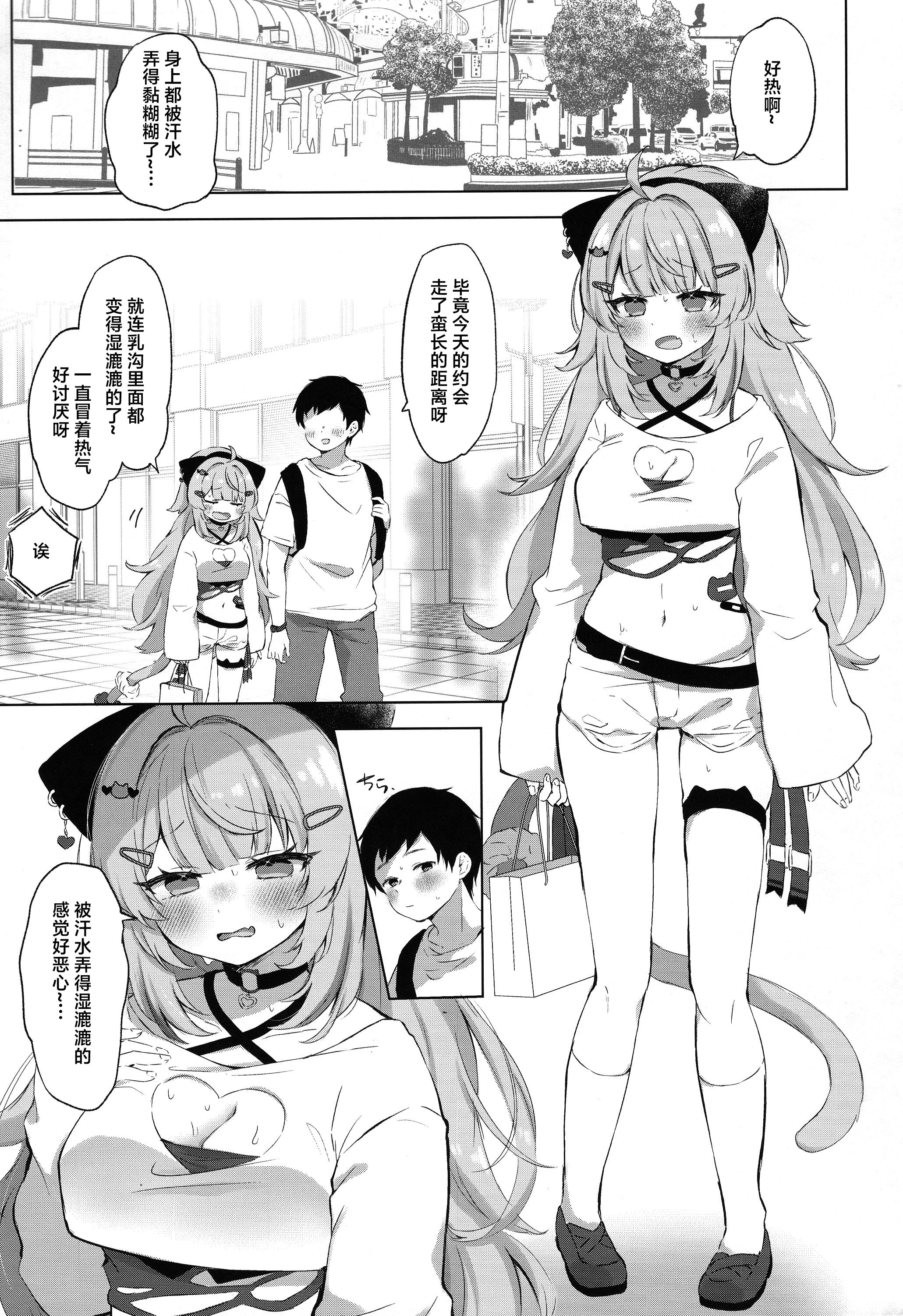 [日本漫画] (C106) [#みまもりみもり (みもり)]もしかしてほんとにするの!？ (猫又おかゆ) 单本,萝莉,巨乳大奶,大阴茎#[24P]-2