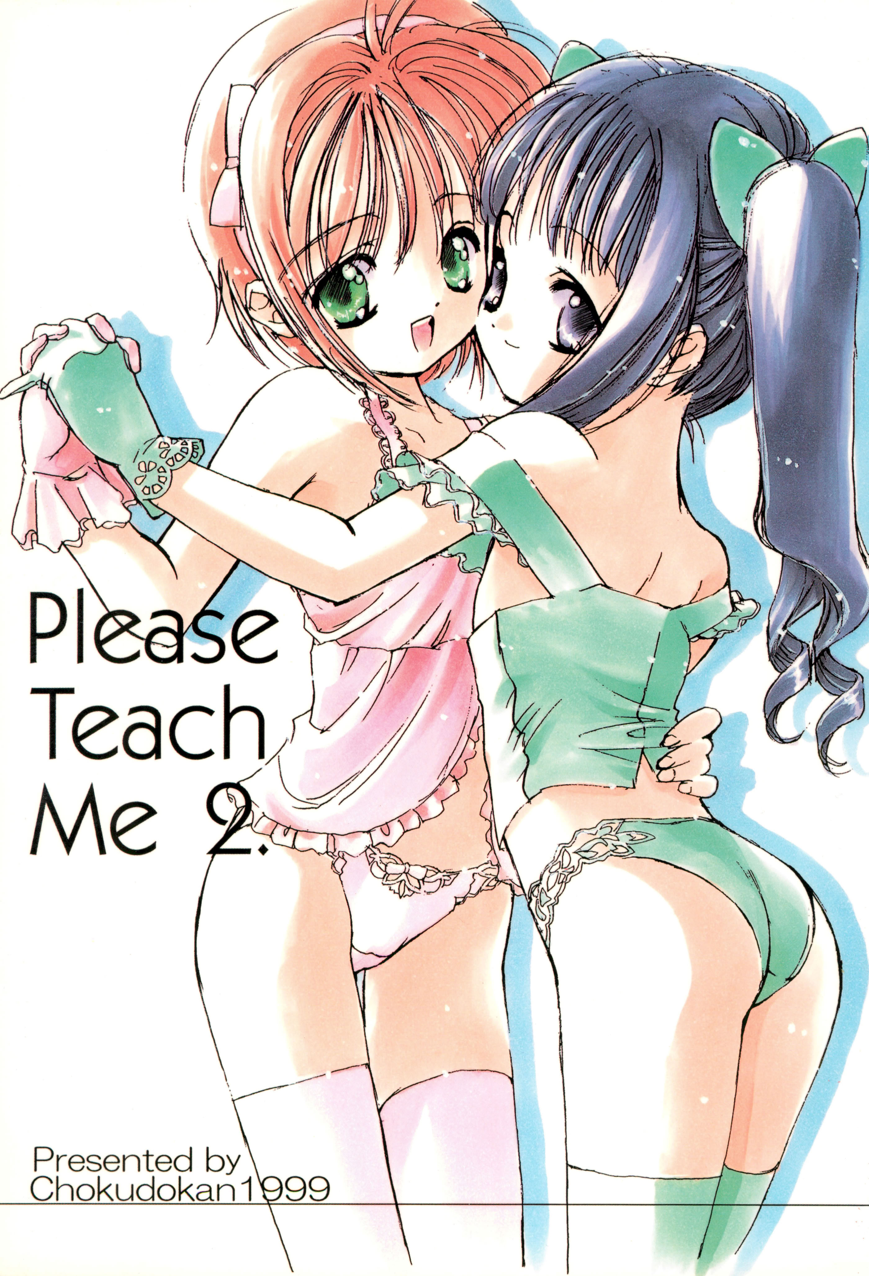 [日本漫画] (C56) [直道館 (MARCYどっぐ、ホルモン恋次郎)] Please Teach Me 2 (カードキャプターさくら) 单本,萝莉,巨乳大奶,大阴茎#[26P]-1