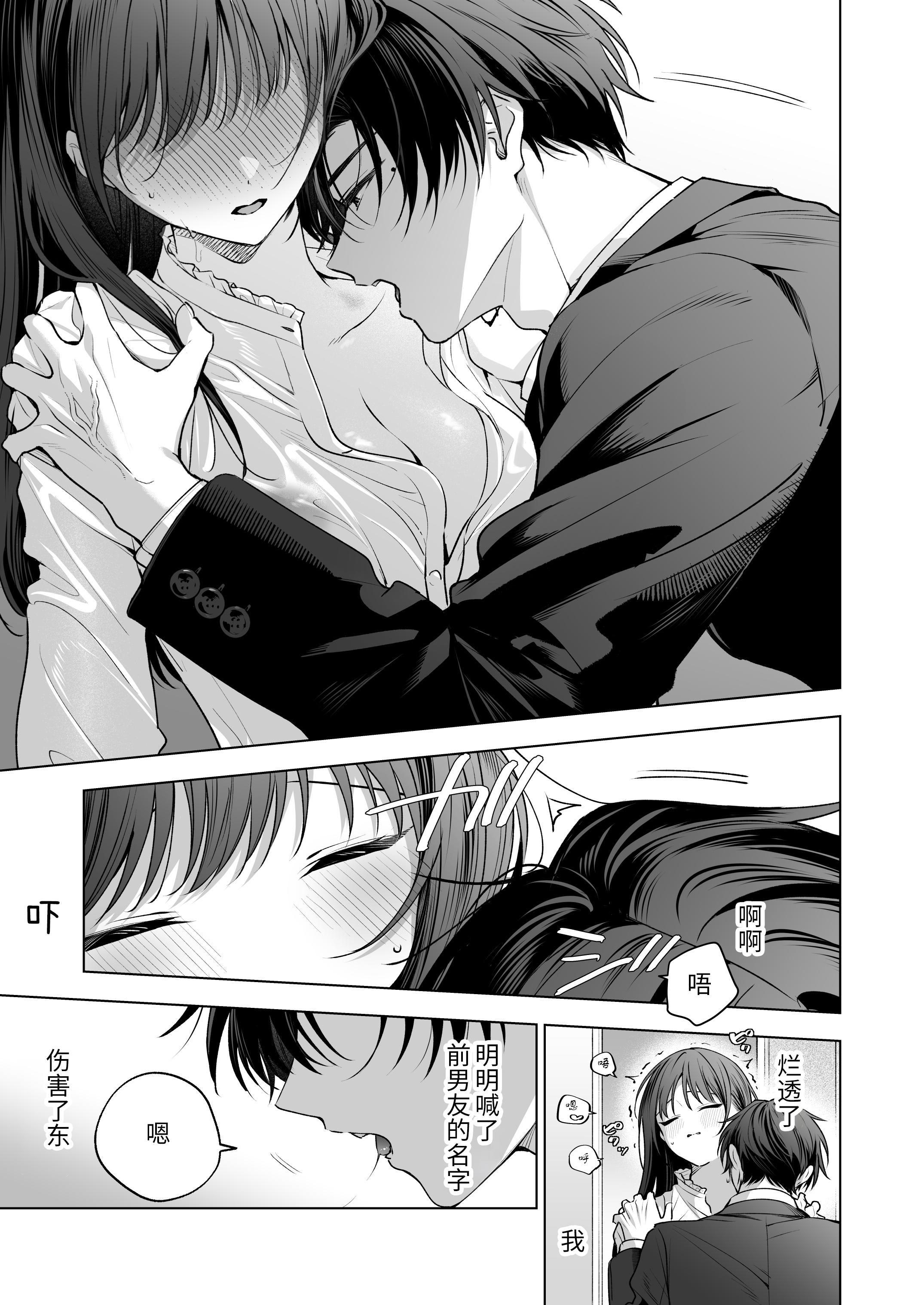 [日本漫画] [きゃぺふろ (ふろっこりー)] 真面目な後輩から快楽責めされるなんて聞いてない!3 ｜没想到会被一本正经的后辈用快感折磨！3 单本,巨乳大奶,青年,大阴茎#[26P]-26