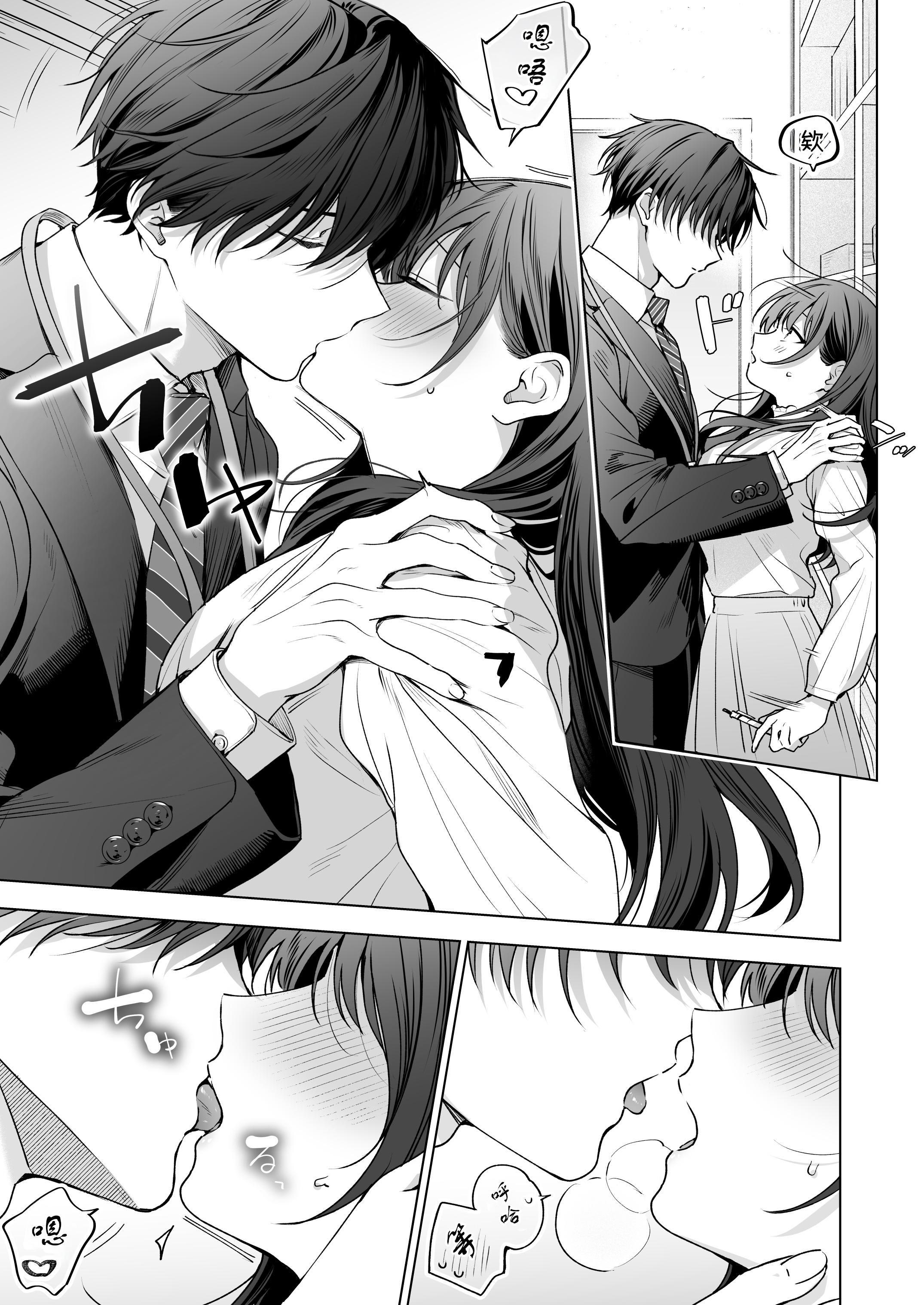 [日本漫画] [きゃぺふろ (ふろっこりー)] 真面目な後輩から快楽責めされるなんて聞いてない!3 ｜没想到会被一本正经的后辈用快感折磨！3 单本,巨乳大奶,青年,大阴茎#[26P]-6
