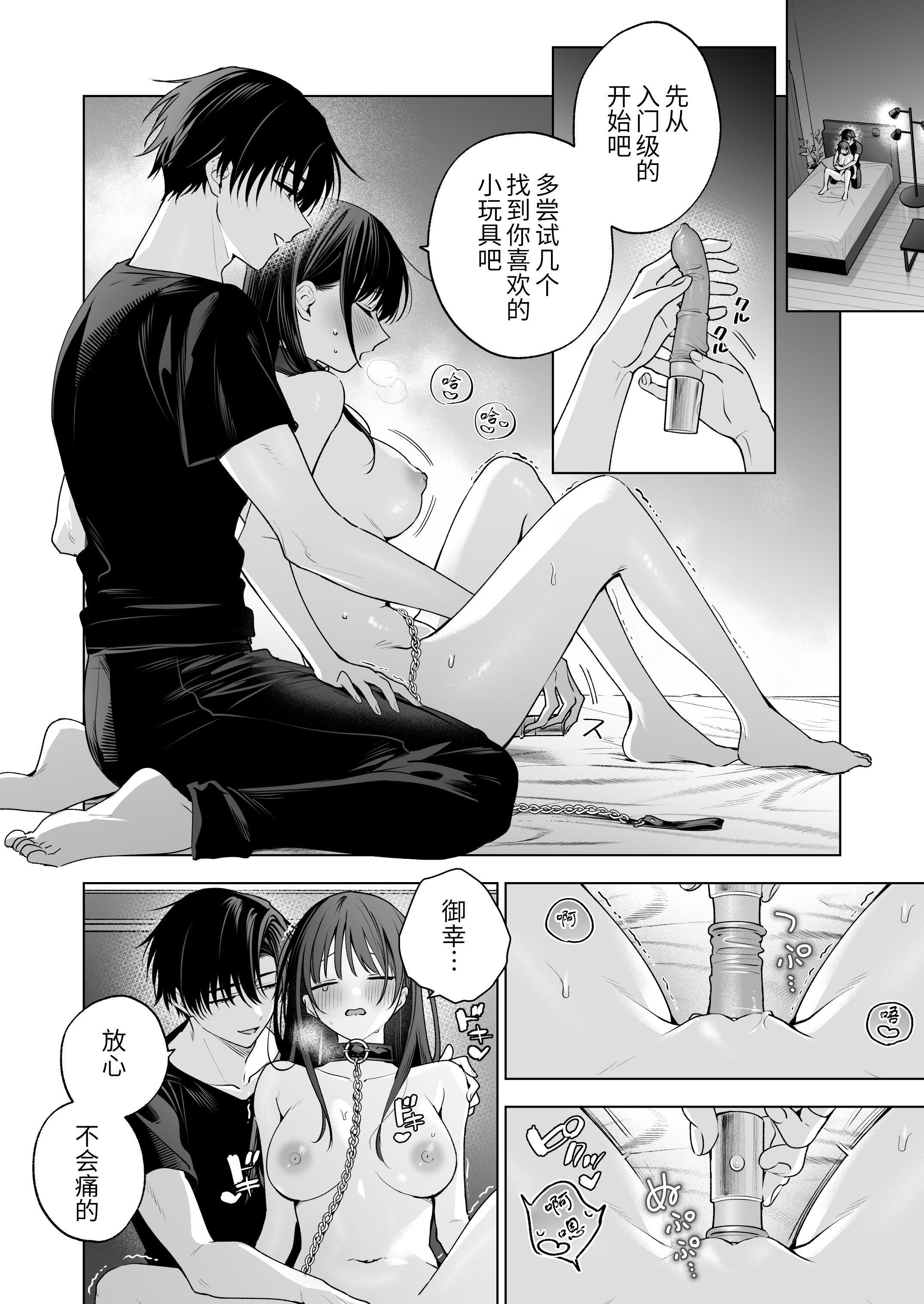 [日本漫画] [きゃぺふろ (ふろっこりー)] 真面目な後輩から快楽責めされるなんて聞いてない!3 ｜没想到会被一本正经的后辈用快感折磨！3 单本,巨乳大奶,青年,大阴茎#[27P]-4