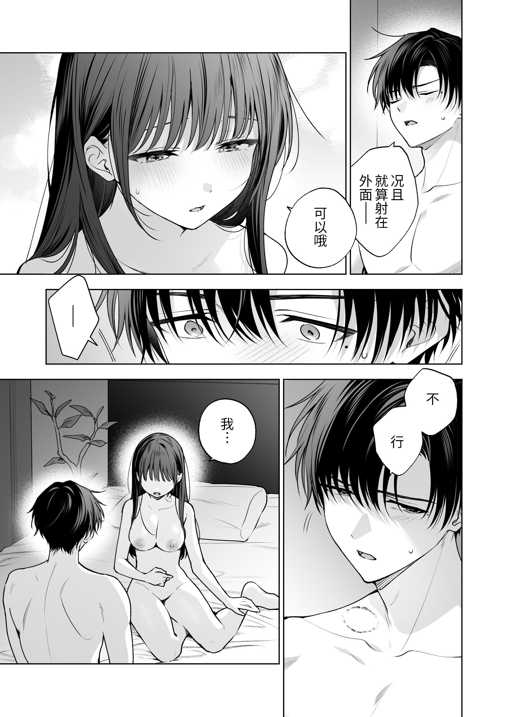 [日本漫画] [きゃぺふろ (ふろっこりー)] 真面目な後輩から快楽責めされるなんて聞いてない!3 ｜没想到会被一本正经的后辈用快感折磨！3 单本,巨乳大奶,青年,大阴茎#[27P]-18