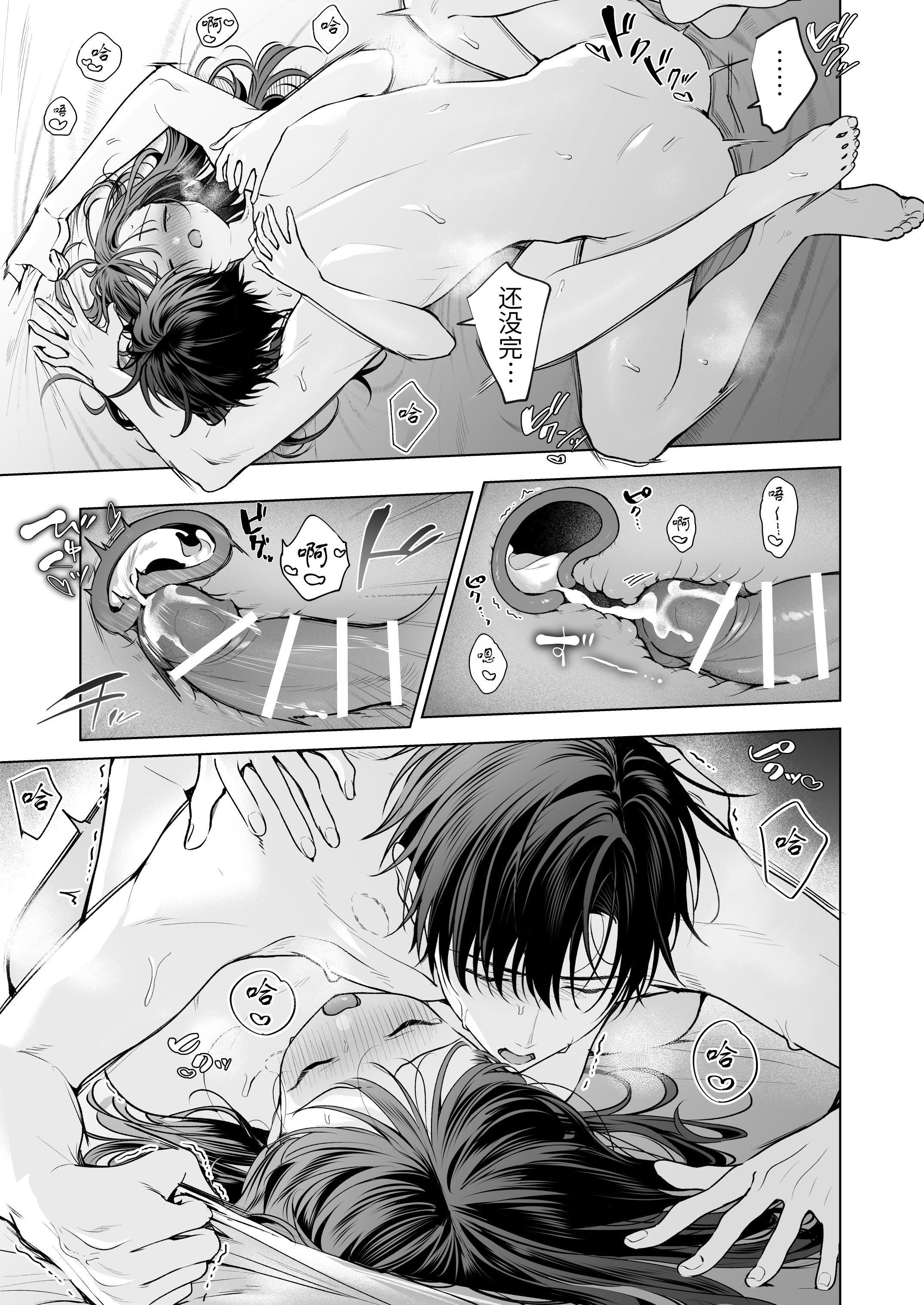 [日本漫画] [きゃぺふろ (ふろっこりー)] 真面目な後輩から快楽責めされるなんて聞いてない!3 ｜没想到会被一本正经的后辈用快感折磨！3 单本,巨乳大奶,青年,大阴茎#[27P]-26