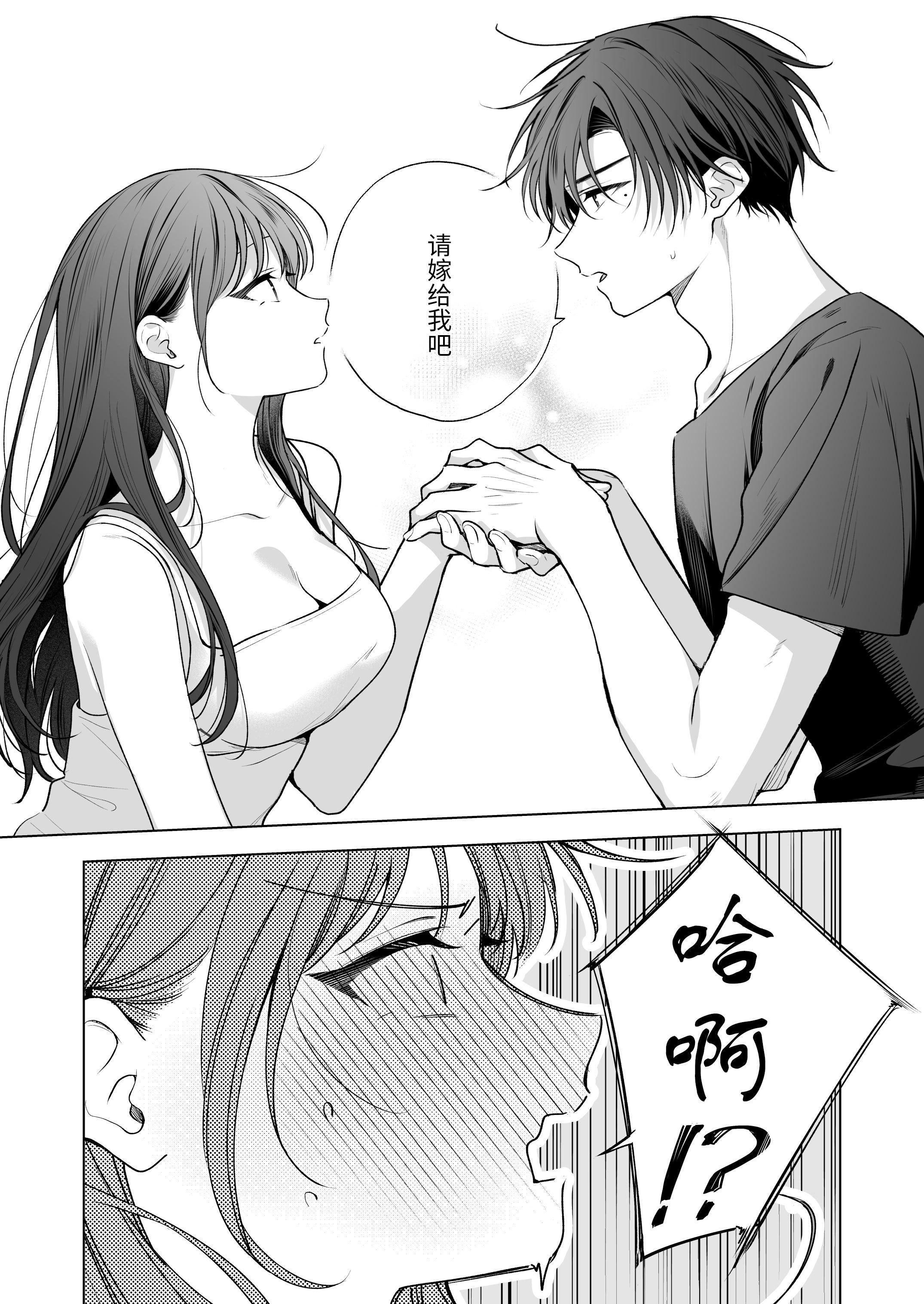 [日本漫画] [きゃぺふろ (ふろっこりー)] 真面目な後輩から快楽責めされるなんて聞いてない!3 ｜没想到会被一本正经的后辈用快感折磨！3 单本,巨乳大奶,青年,大阴茎#[27P]-2