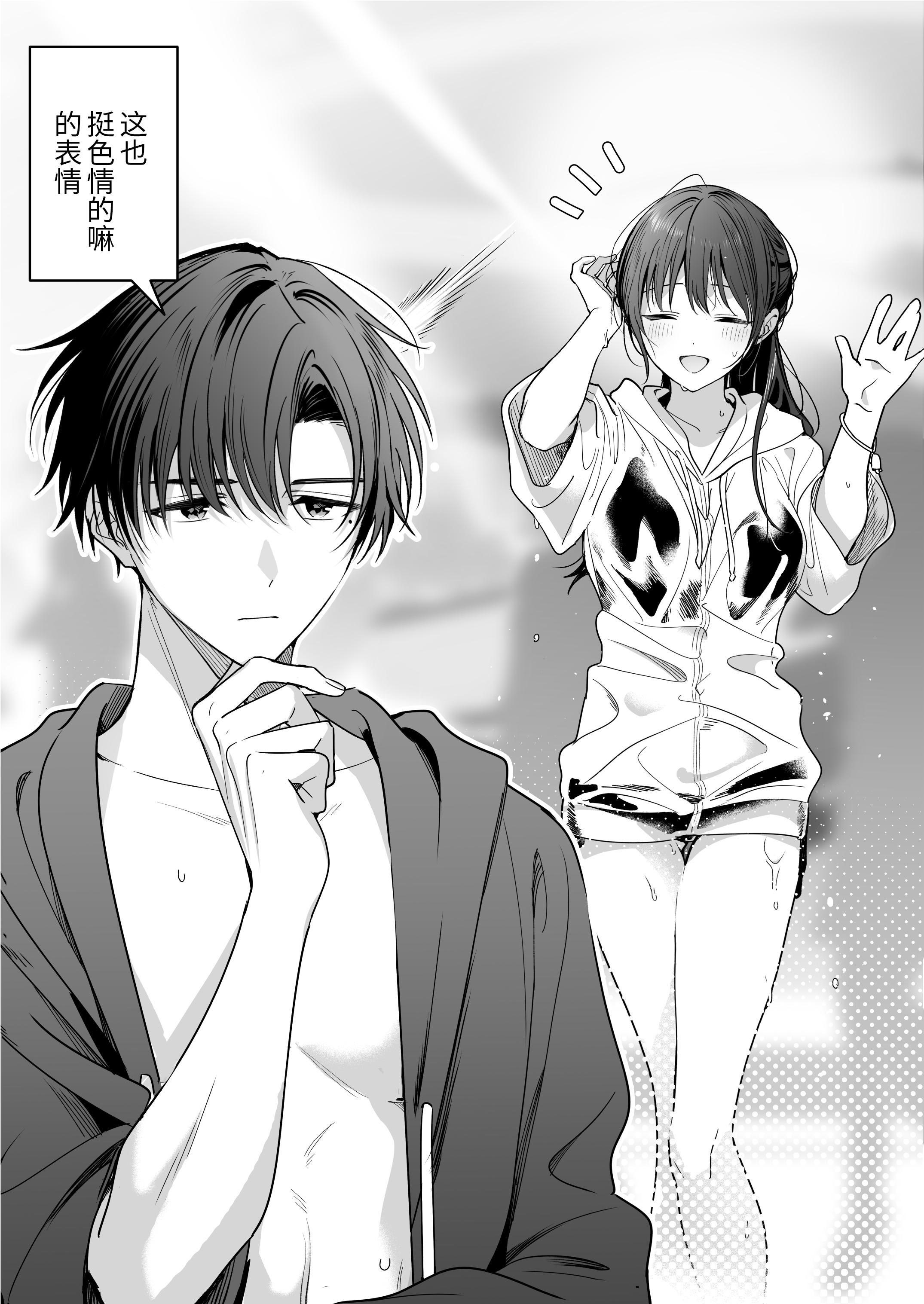 [日本漫画] [きゃぺふろ (ふろっこりー)] 真面目な後輩から快楽責めされるなんて聞いてない!3 ｜没想到会被一本正经的后辈用快感折磨！3 单本,巨乳大奶,青年,大阴茎#[27P]-25