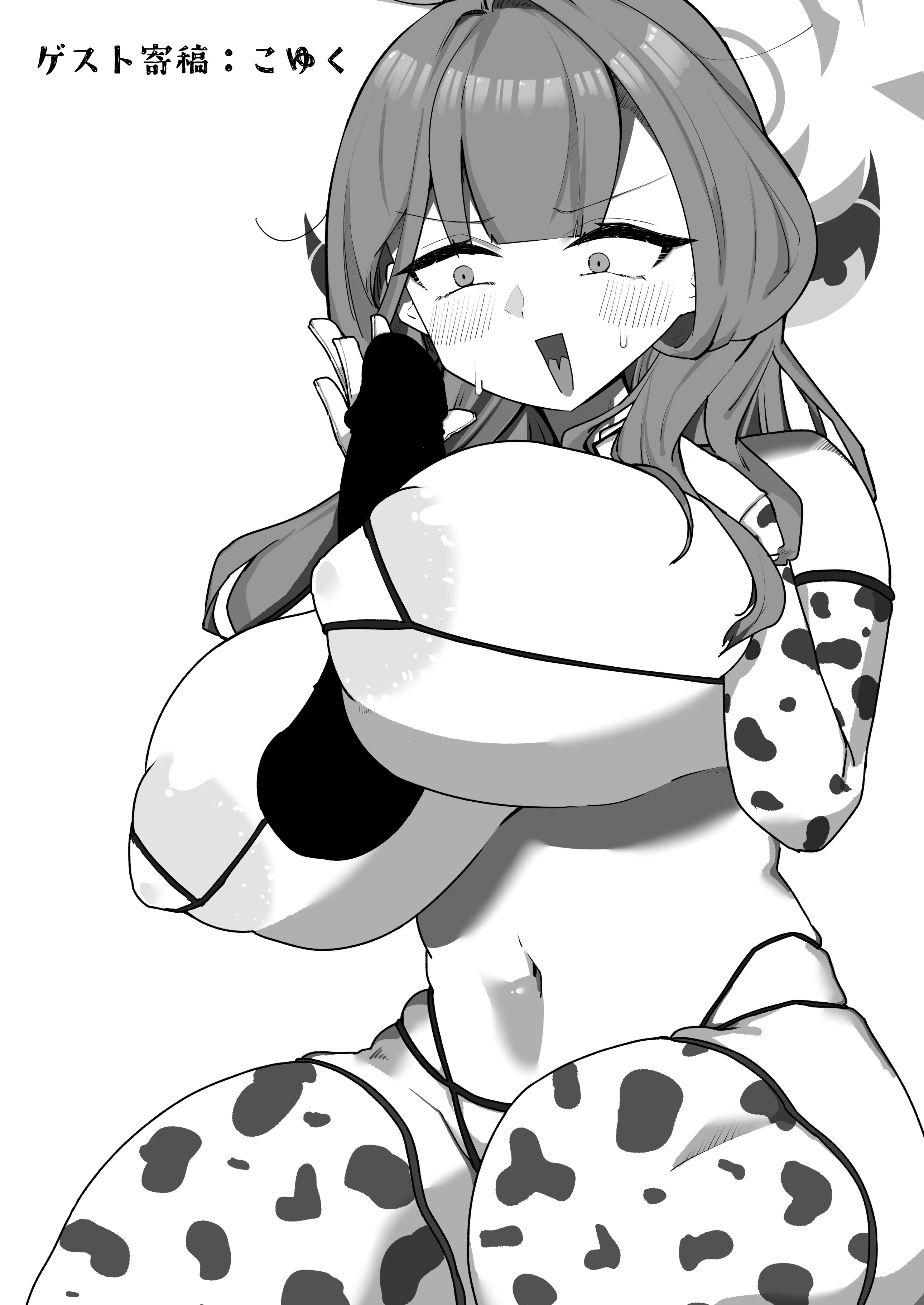 [日本漫画] [かに雑炊 (らぎりこ、こゆく)]挟射当番 陸八魔アル+生塩ノア(ブルーアーカイブ) 单本,巨乳大奶,露出,大阴茎#[30P]-15