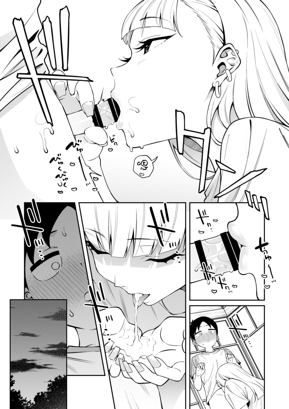 [日本漫画] [FLAT (悠久ポン酢)] にっこり笑えば｜愿你重展笑颜 单本,御姐女王,巨乳大奶,大阴茎#[47P]-22