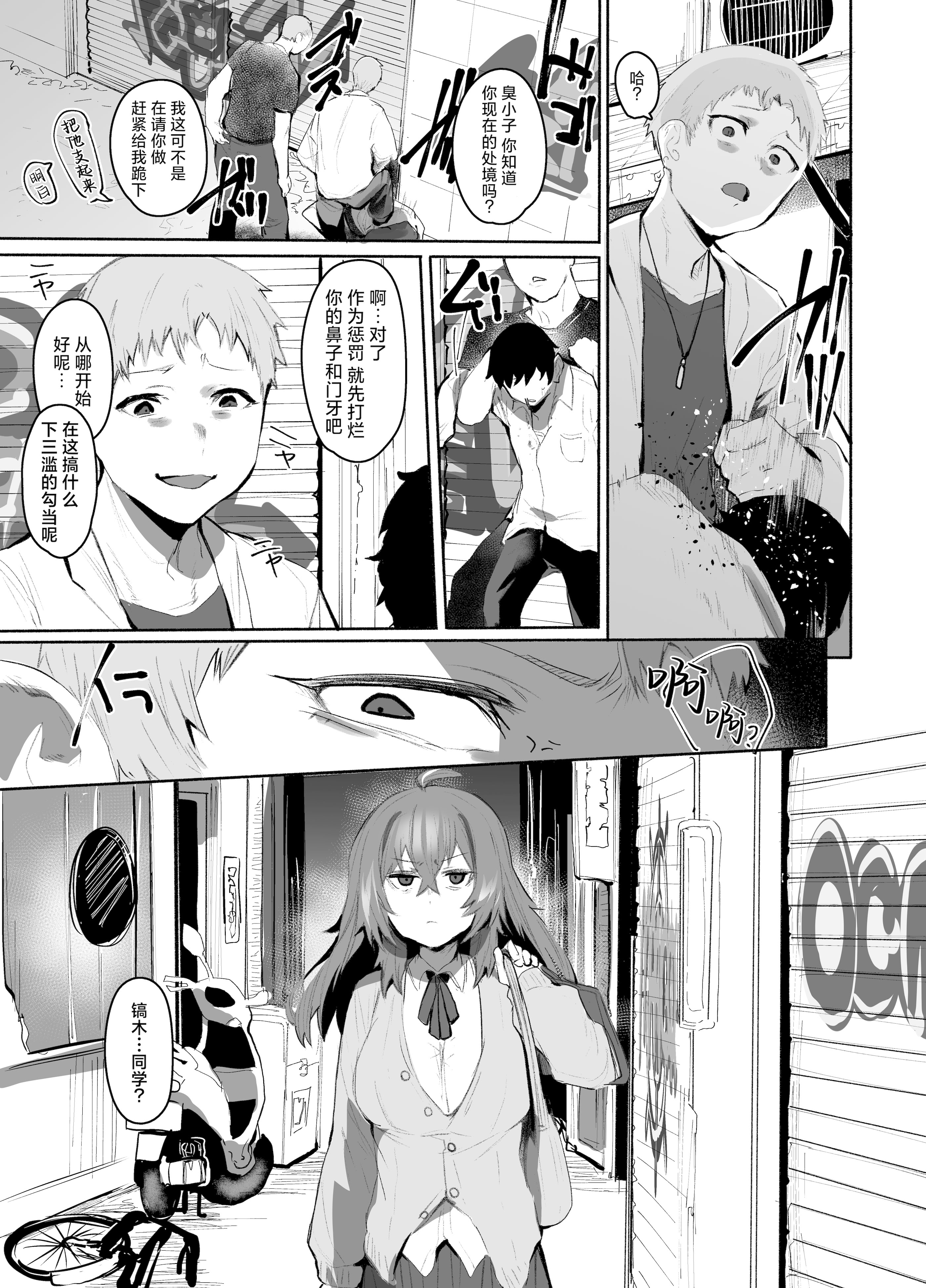 [日本漫画] [Rev3 (もんちゃんrev3)] 魔王姫は好意が弱点｜魔王公主禁不起示好 单本,萝莉,巨乳大奶,露出,大阴茎#[53P]-22