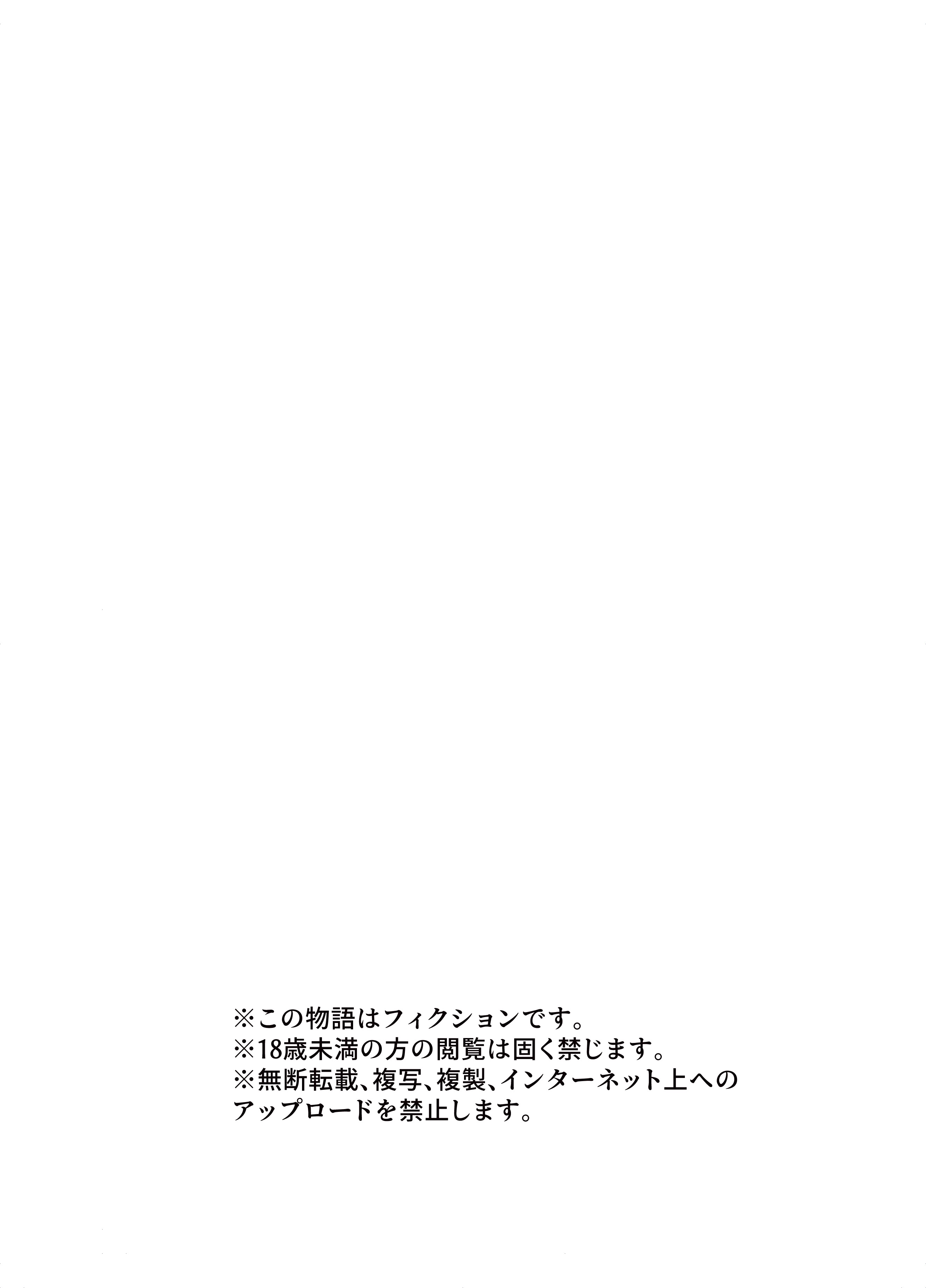 [日本漫画] [アドレセンス丸] ネタ切れ小説家と凄腕触手。｜灵感枯竭的小说家和技术高超的触手。 单本,高潮潮吹,巨乳大奶,露出#[42P]-42