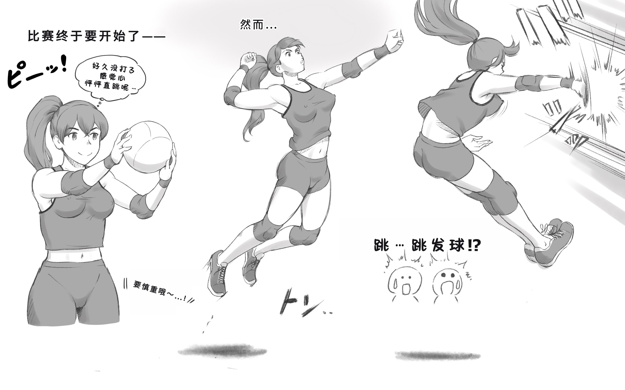 [日本漫画] [pink-noise (みずいろめがね)] ママタイム ママサンバレー編 单本,母乳,巨乳大奶,露出,母亲#[41P]-5