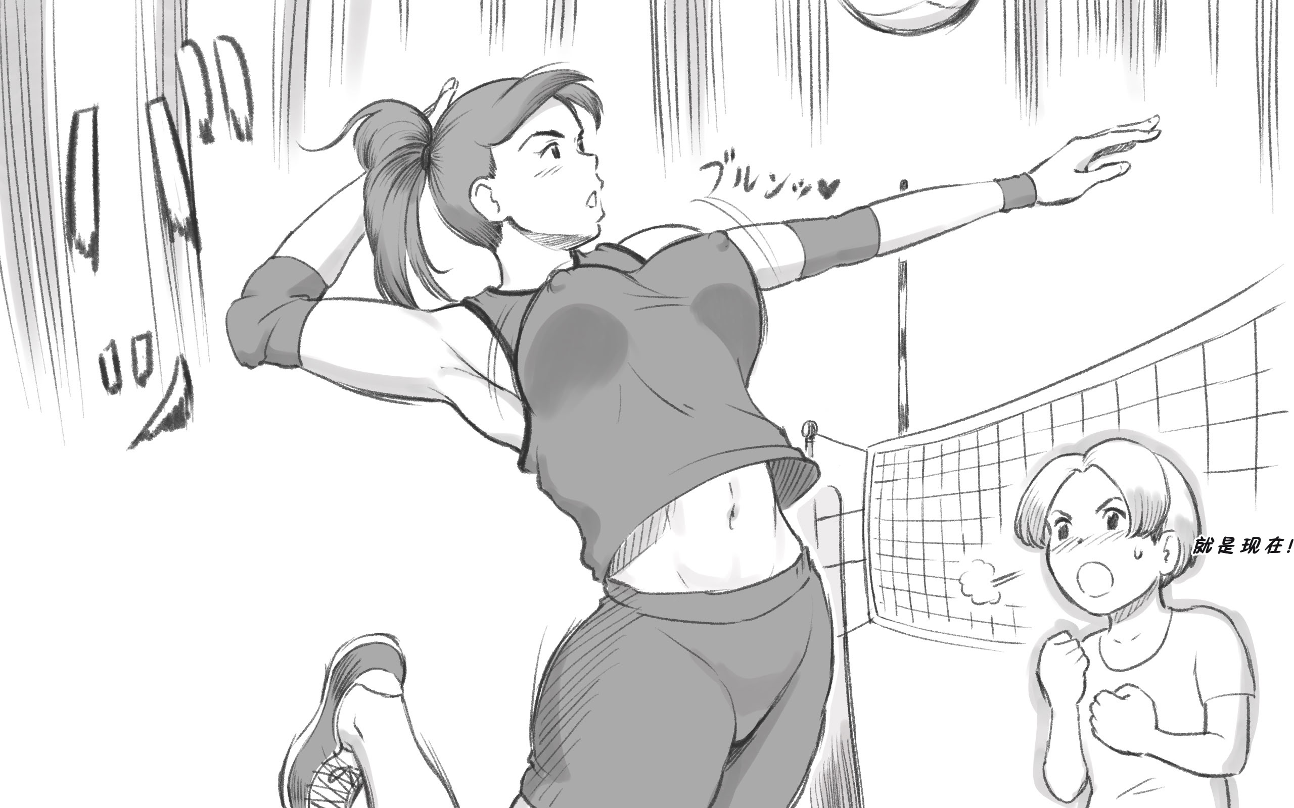 [日本漫画] [pink-noise (みずいろめがね)] ママタイム ママサンバレー編 单本,母乳,巨乳大奶,露出,母亲#[41P]-8