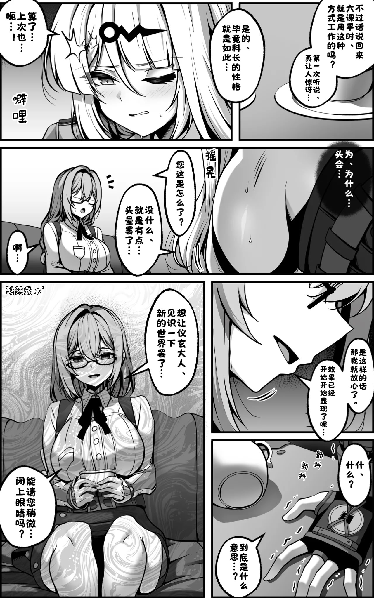 [日本漫画] [paya8] 新エリー都防衛補完計画 特殊戦力個体統制方案 (ゼンレスゾーンゼロ) 单本,巨乳大奶,露出,大阴茎#[45P]-2
