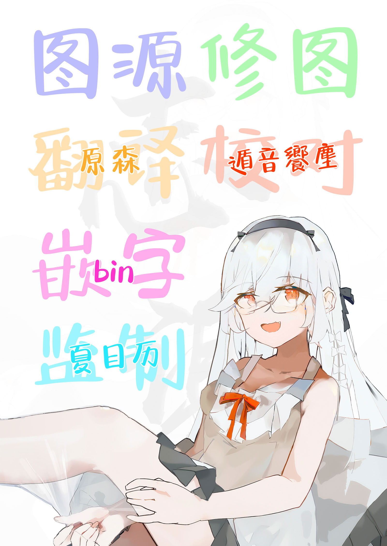 [日本漫画] [カルヴァドスおかわり] 猫耳少女と課外授業｜猫耳少女与课外教学 单本,萝莉,调教,单女,单男#[19P]-18