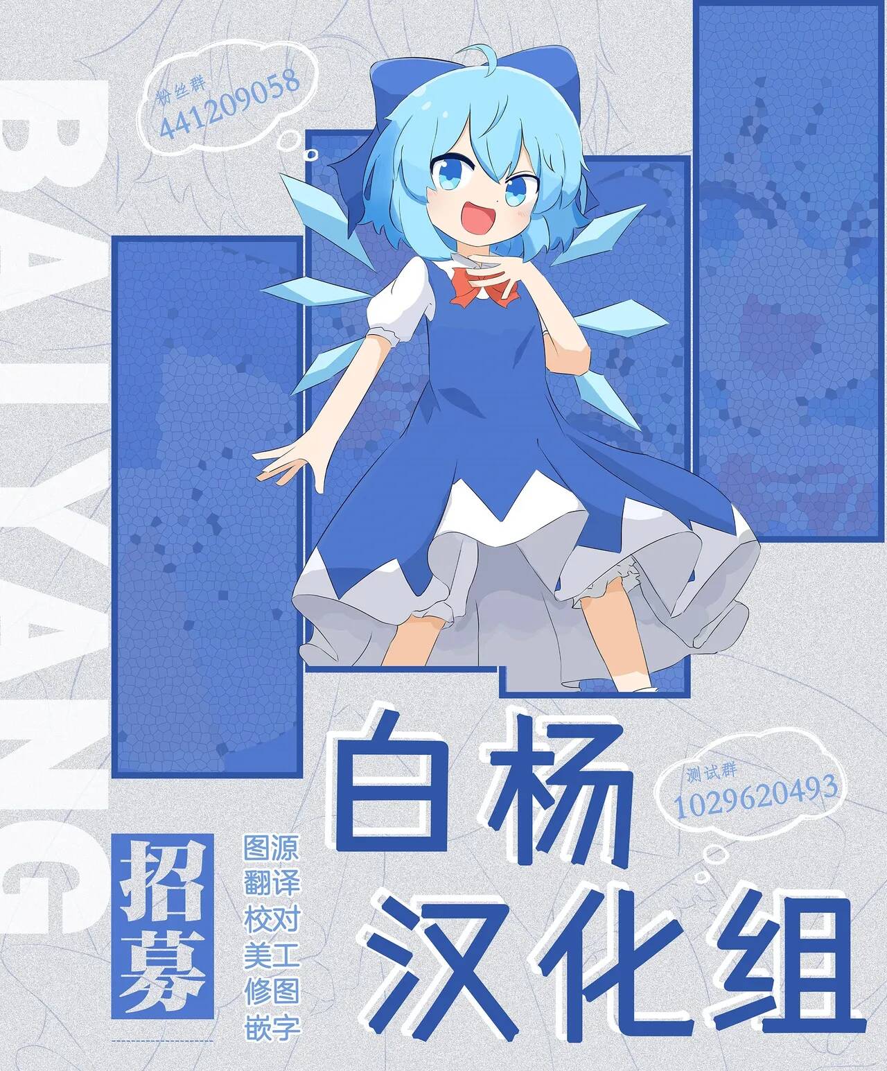 [日本漫画] [カルヴァドスおかわり] 猫耳少女と課外授業｜猫耳少女与课外教学 单本,萝莉,调教,单女,单男#[19P]-19