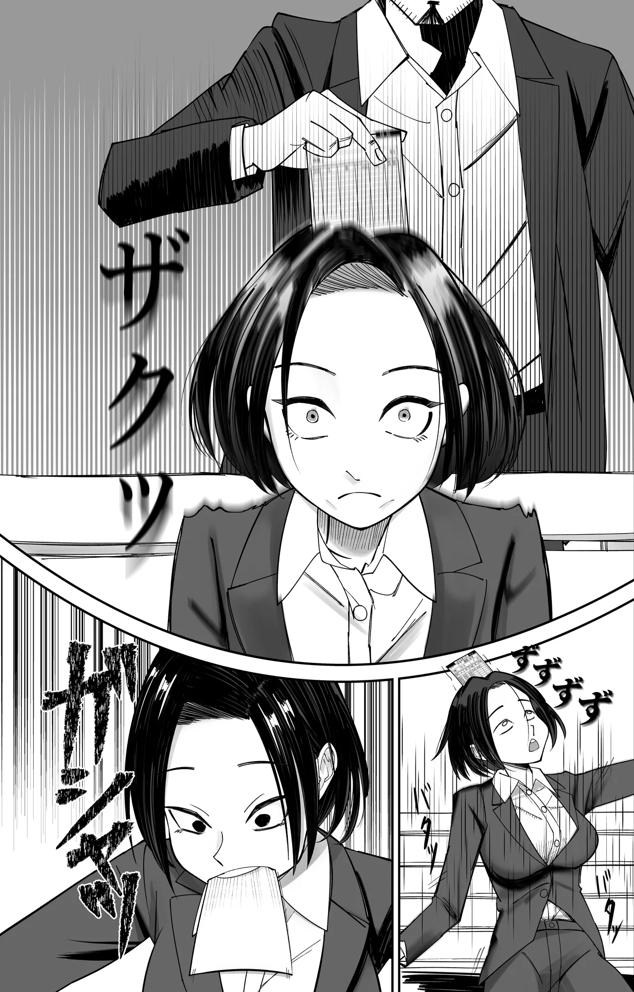 [ぽみソード]認識+常識改変催眠タイムカード認識+常识改变，催眠考勤卡 6