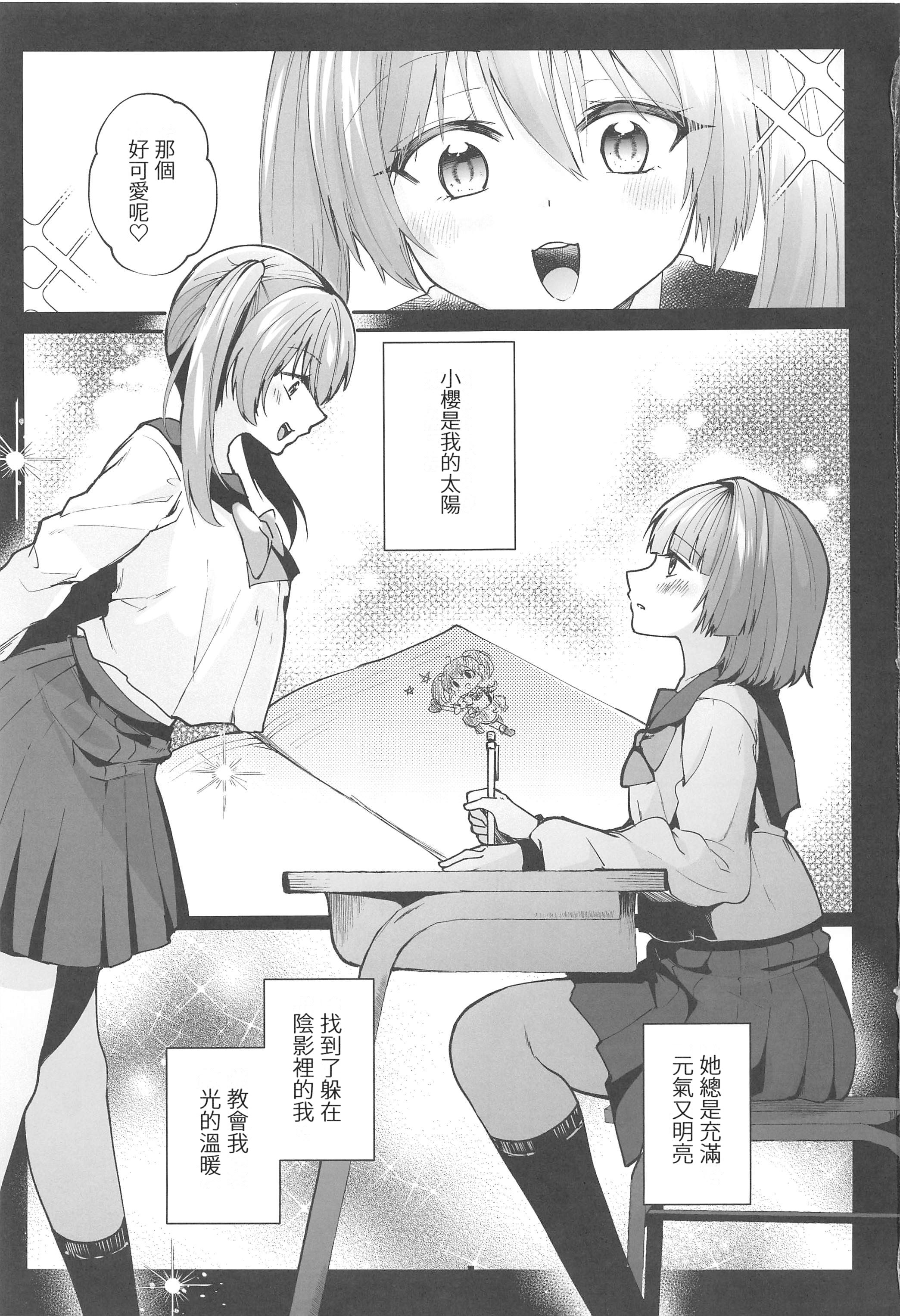 [日本漫画] (C106) [瑠璃丸 (るりまる)] 魔法少女悪堕ち調教ラボ3 单本,调教,巨乳大奶,大阴茎#[41P]-2