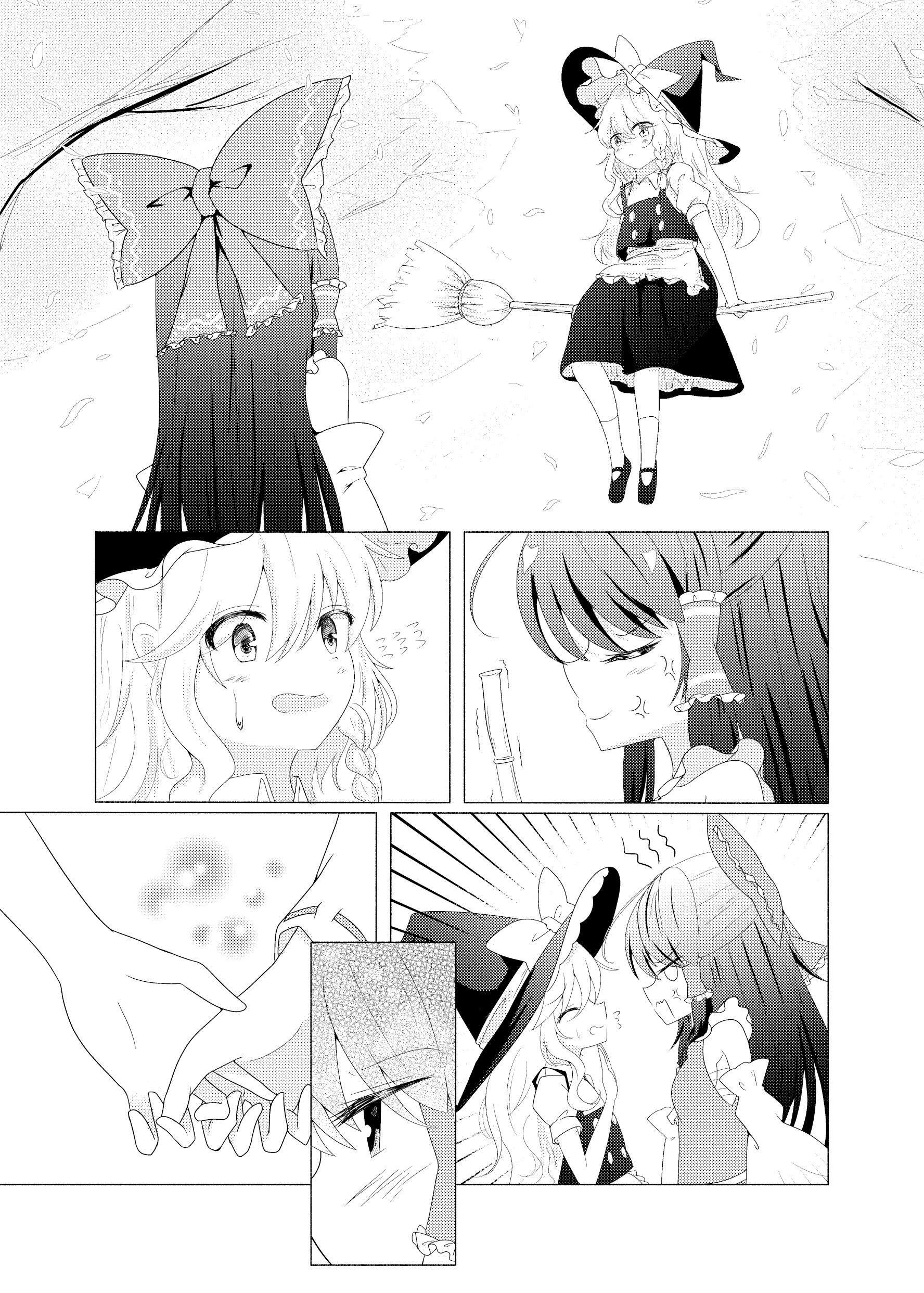 [日本漫画] [星幻工房 (らんかせい)] さすがにこれは友達同士でも普通じゃない。 单本,萝莉,巨乳大奶,露出#[36P]-7