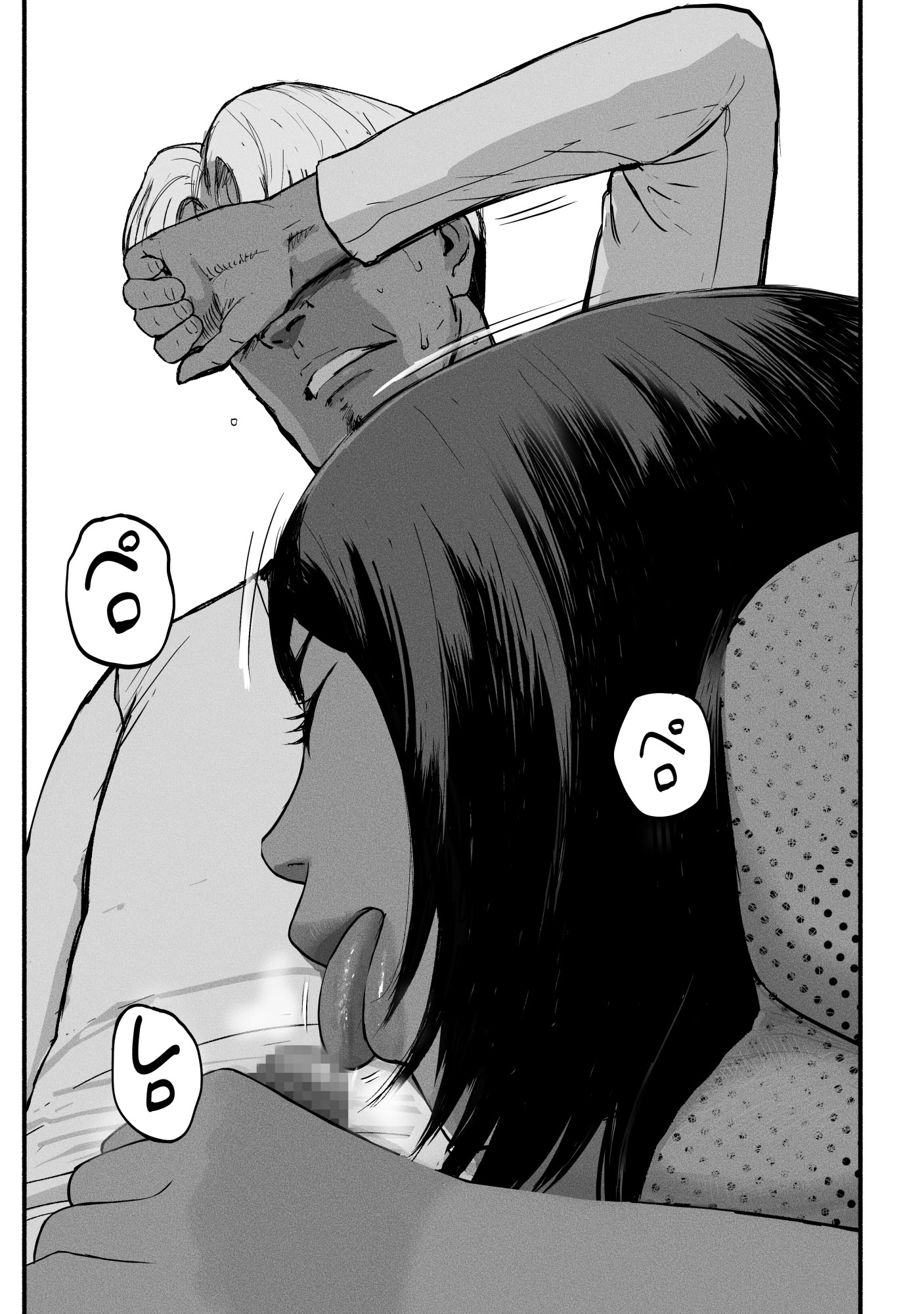 [日本漫画] [チンジャオ娘。] シンママパパカツ3 单本,巨乳大奶,露出,大阴茎#[27P]-12