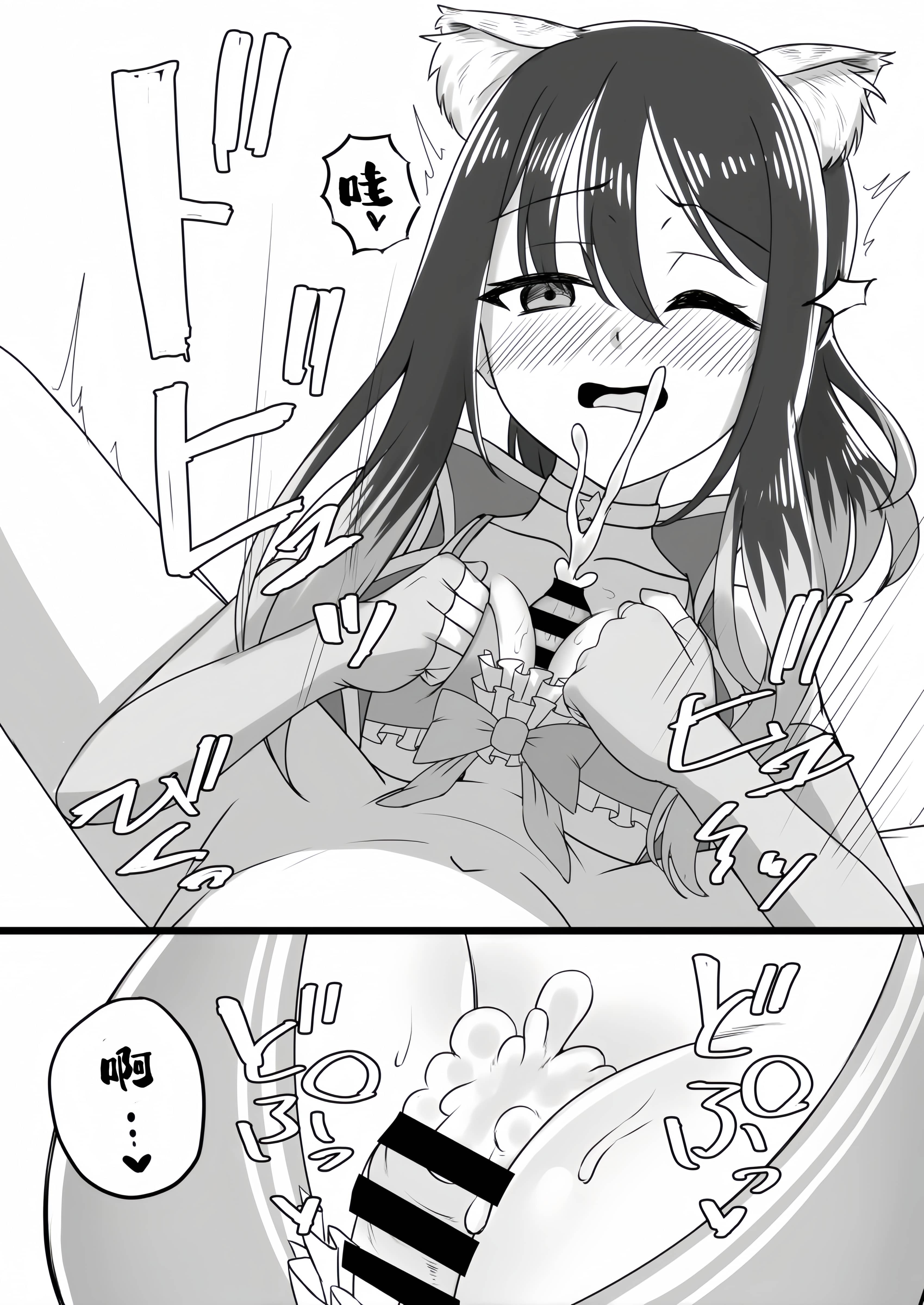 [日本漫画] (C102) [ようかん堂 (ようかん)] シオリン水着本 (プリンセスコネクト!Re:Dive) 单本,萝莉,兽耳,泳装#[20P]-11
