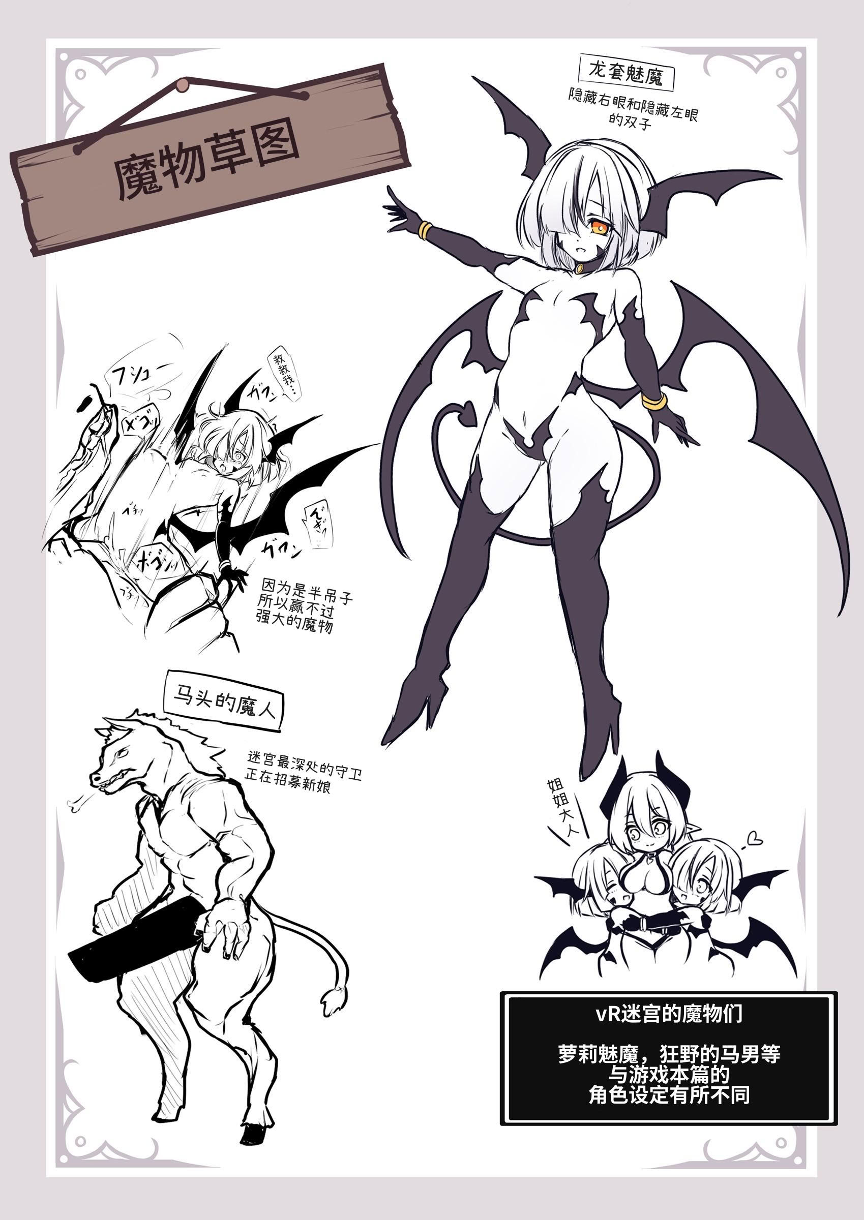 [日本漫画] [メメリスチャンネル (hisui)] メメリスちゃんのえっちなVRダンジョン｜梅梅莉丝酱的色情VR地下城 [砂糖菓子] [DL版] 单本,巨乳大奶#[30P]-30