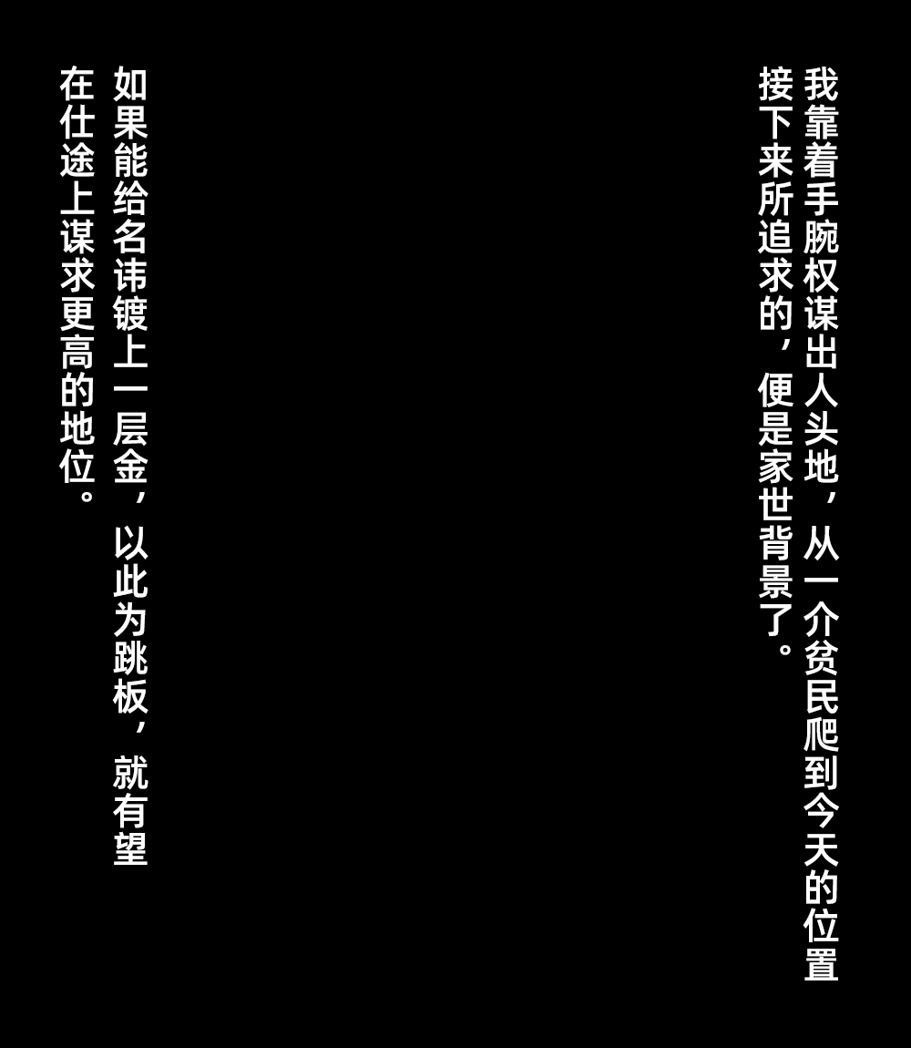 [日本漫画] [黒下めがね] 結納品の女 单本,萝莉,巨乳大奶,大阴茎#[27P]-2