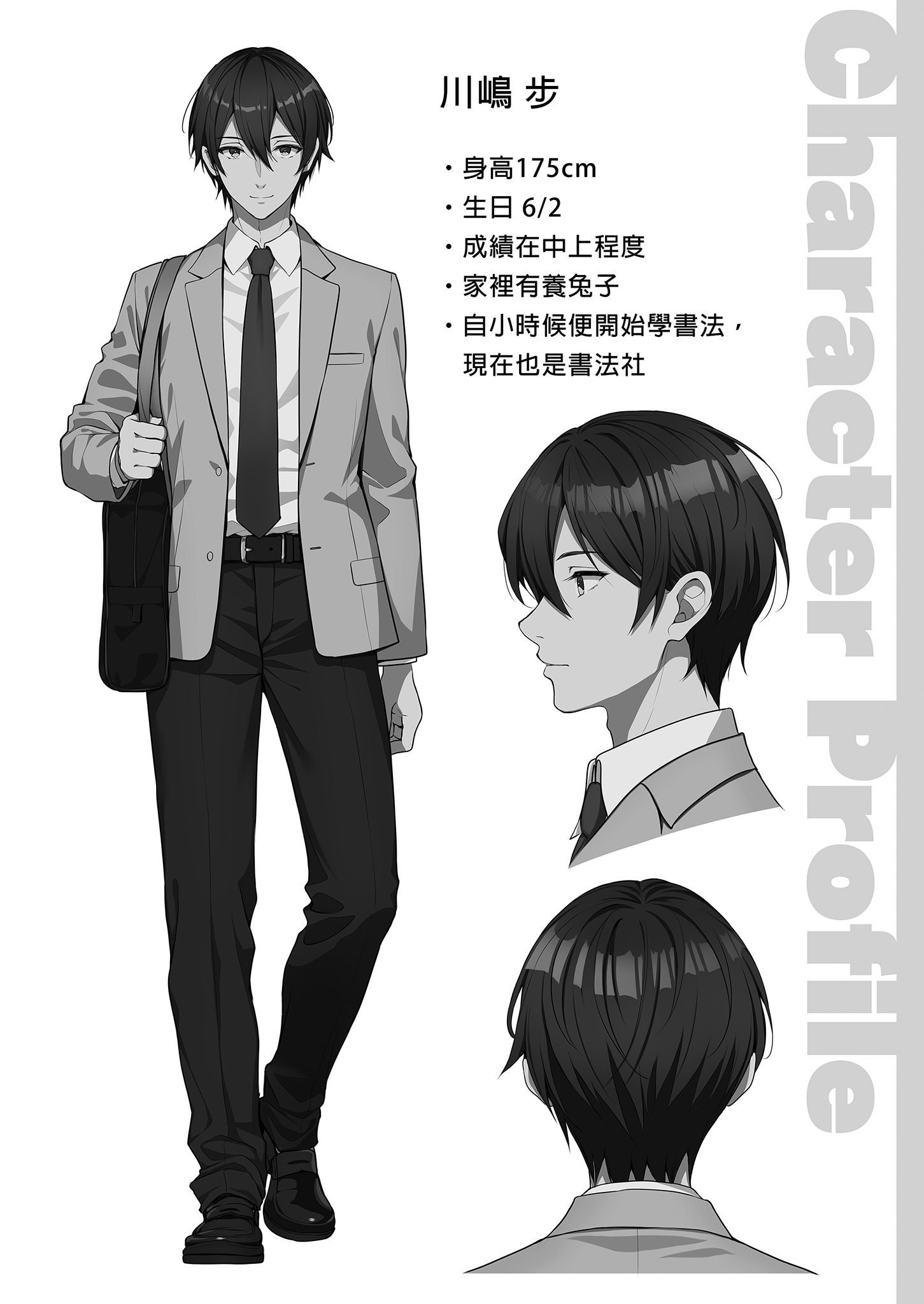 [日本漫画] [Sugar＊Berry＊Syrup (クロエ)] 恥辱の痴漢電車 総集編｜恥辱痴漢電車 總集篇 单本,巨乳大奶,露出,青年,大阴茎#[34P]-25