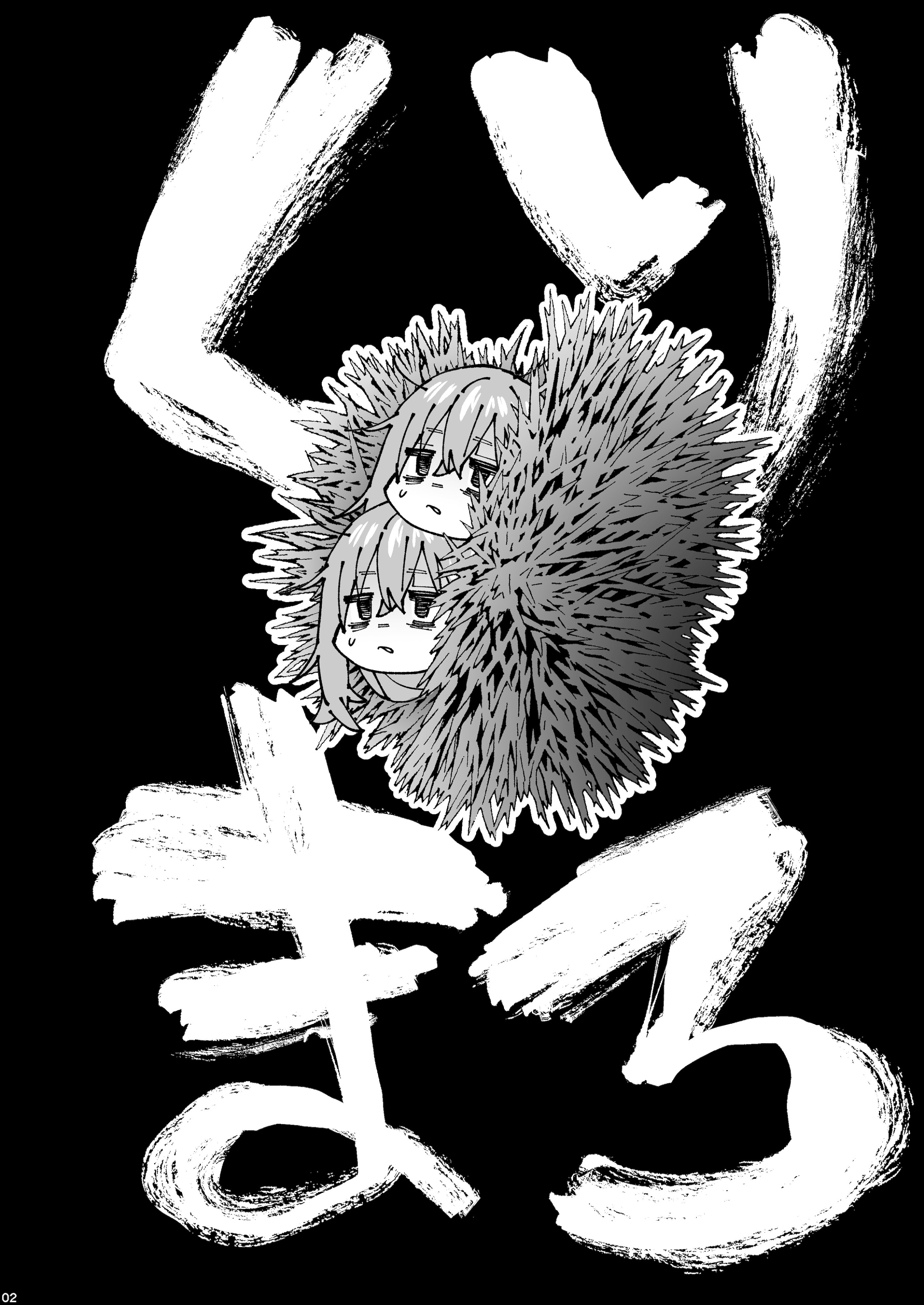 [日本漫画] [ほげらむ] くりまろ (生徒会にも穴はある!) 单本,巨乳大奶,露出,大阴茎#[26P]-2