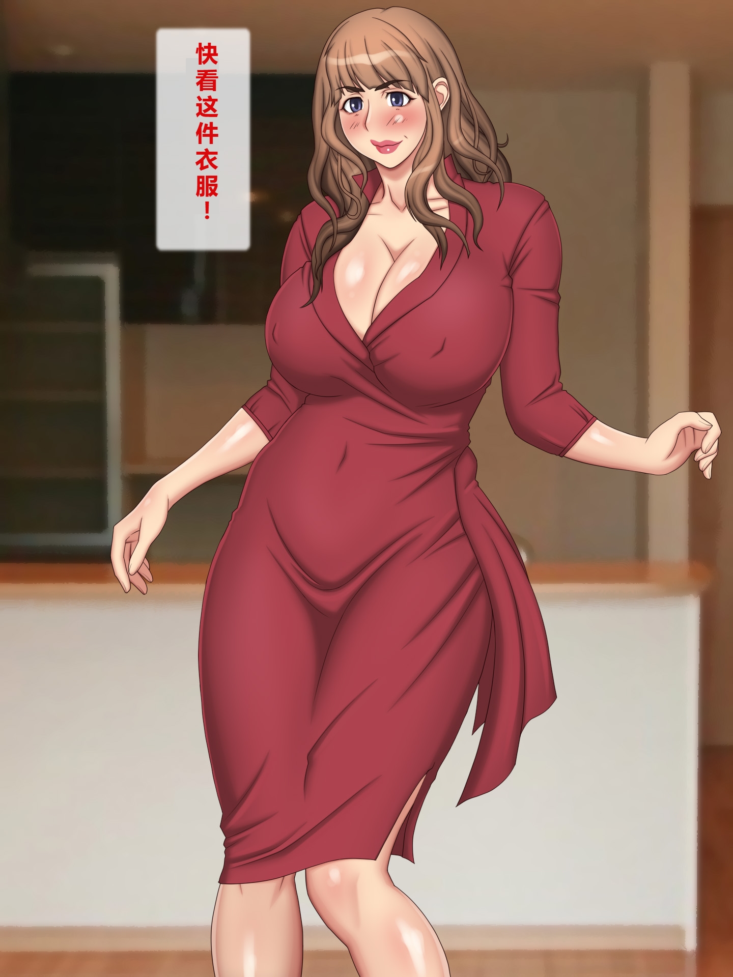 [日本漫画] [逝印乳業 (逝印)] エロい格好ばかりして美魔女気取りな母乳母 单本,高潮潮吹,熟女人妻,巨乳大奶,露出#[49P]-2