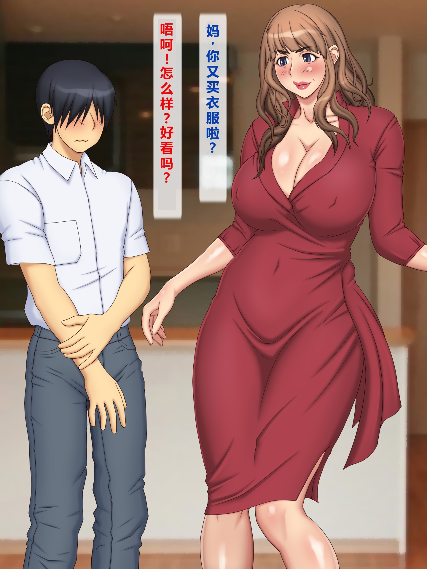 [日本漫画] [逝印乳業 (逝印)] エロい格好ばかりして美魔女気取りな母乳母 单本,高潮潮吹,熟女人妻,巨乳大奶,露出#[49P]-3