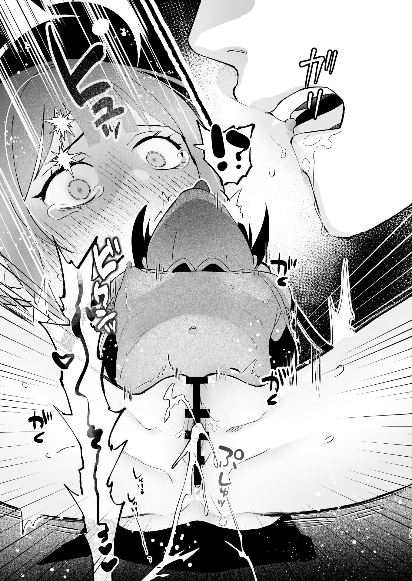 [日本漫画] [ぬめりけ (おち)] 欲求不満の門主様はハメまくりの夢を見る (ブルーアーカイブ)｜欲求不满的门主大人沉溺流连夜夜笙歌的纵欲美梦 单本,萝莉,巨乳大奶,大阴茎#[60P]-14