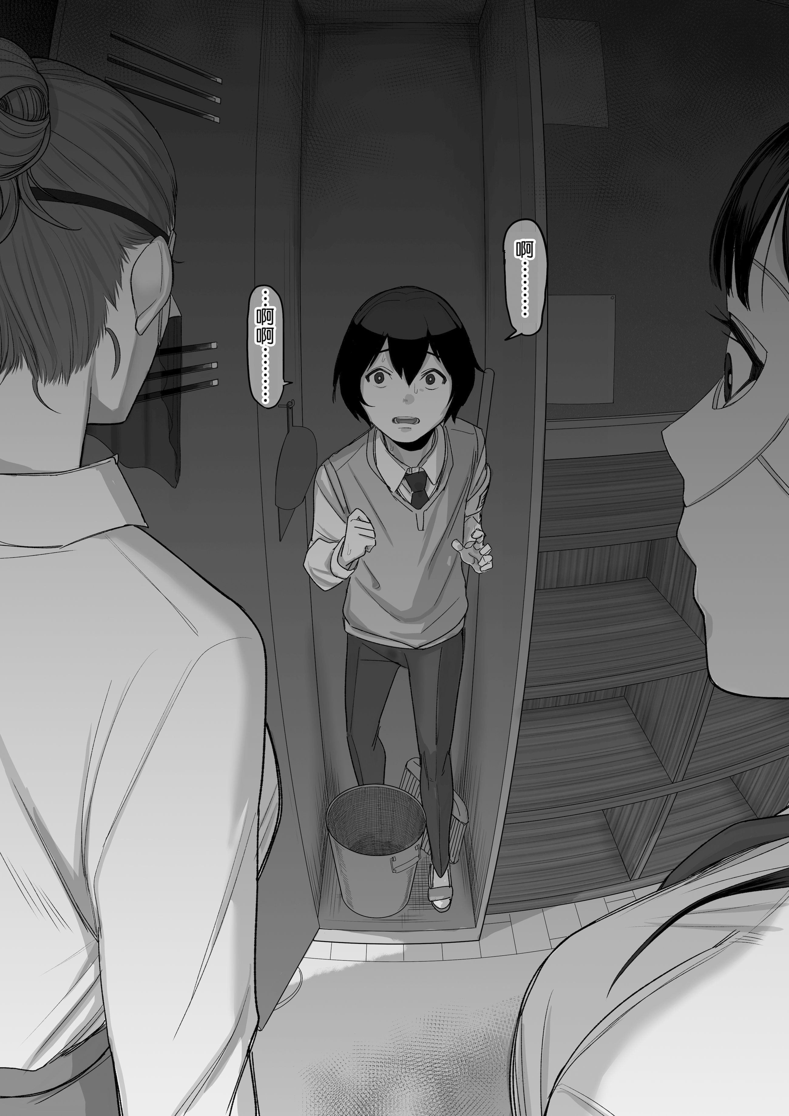 [日本漫画] [瀬戸内マオの闇市 (瀬戸内マオ)] フェラチオ10分耐えたら君の勝ち～飴と鞭～ + おまけ 单本,御姐女王,巨乳大奶,口交#[79P]-43