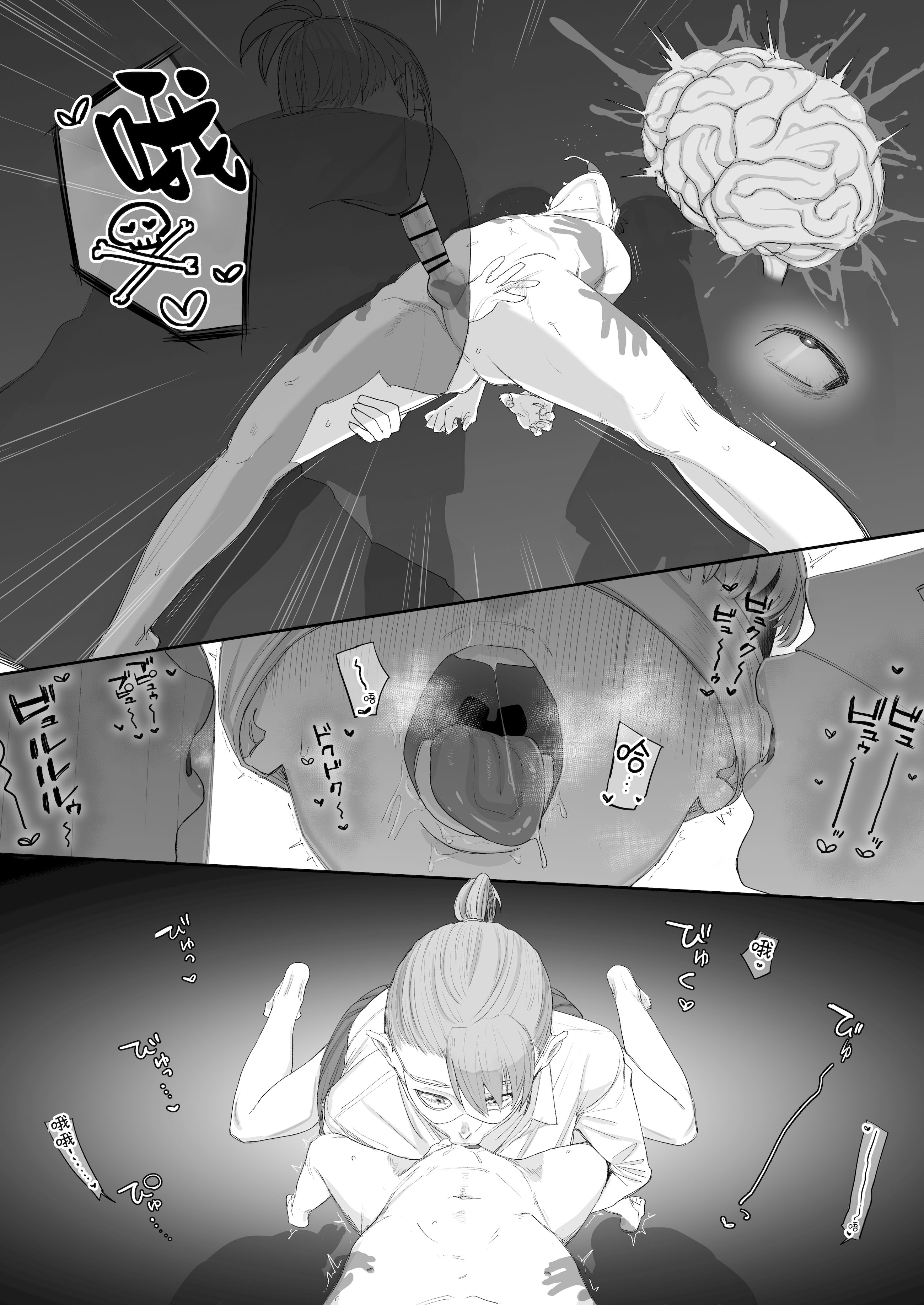 [日本漫画] [瀬戸内マオの闇市 (瀬戸内マオ)] フェラチオ10分耐えたら君の勝ち～飴と鞭～ + おまけ 单本,御姐女王,巨乳大奶,口交#[79P]-78