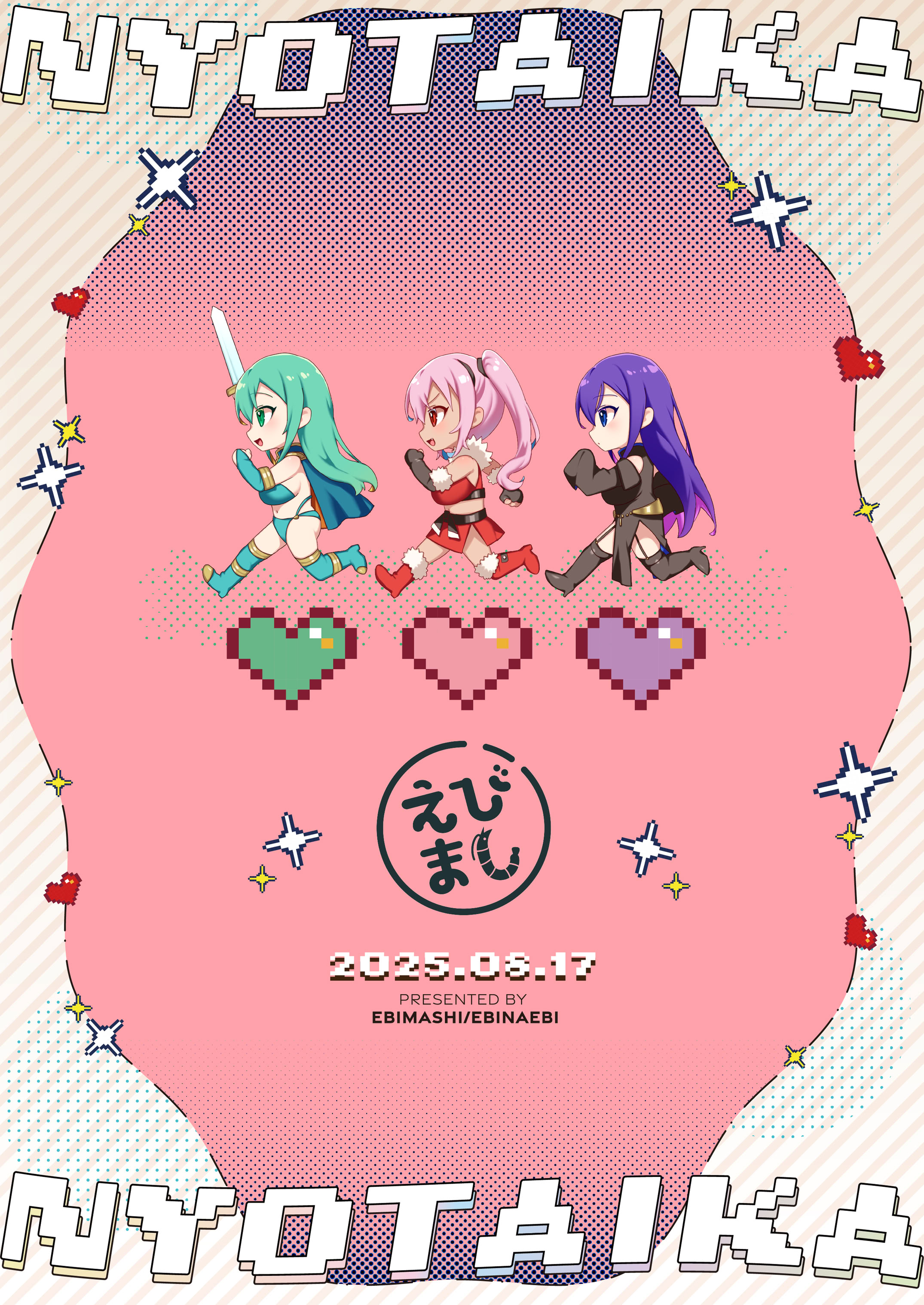 [日本漫画] [えびまし (海老名えび)] 女体化すると1000倍強くなるスキルを手に入れた! 1｜只要女体化就能变强1000倍的技能到手了！用性转换技能大赢特赢大赚特赚！ 单本,巨乳大奶,露出,大阴茎#[32P]-31