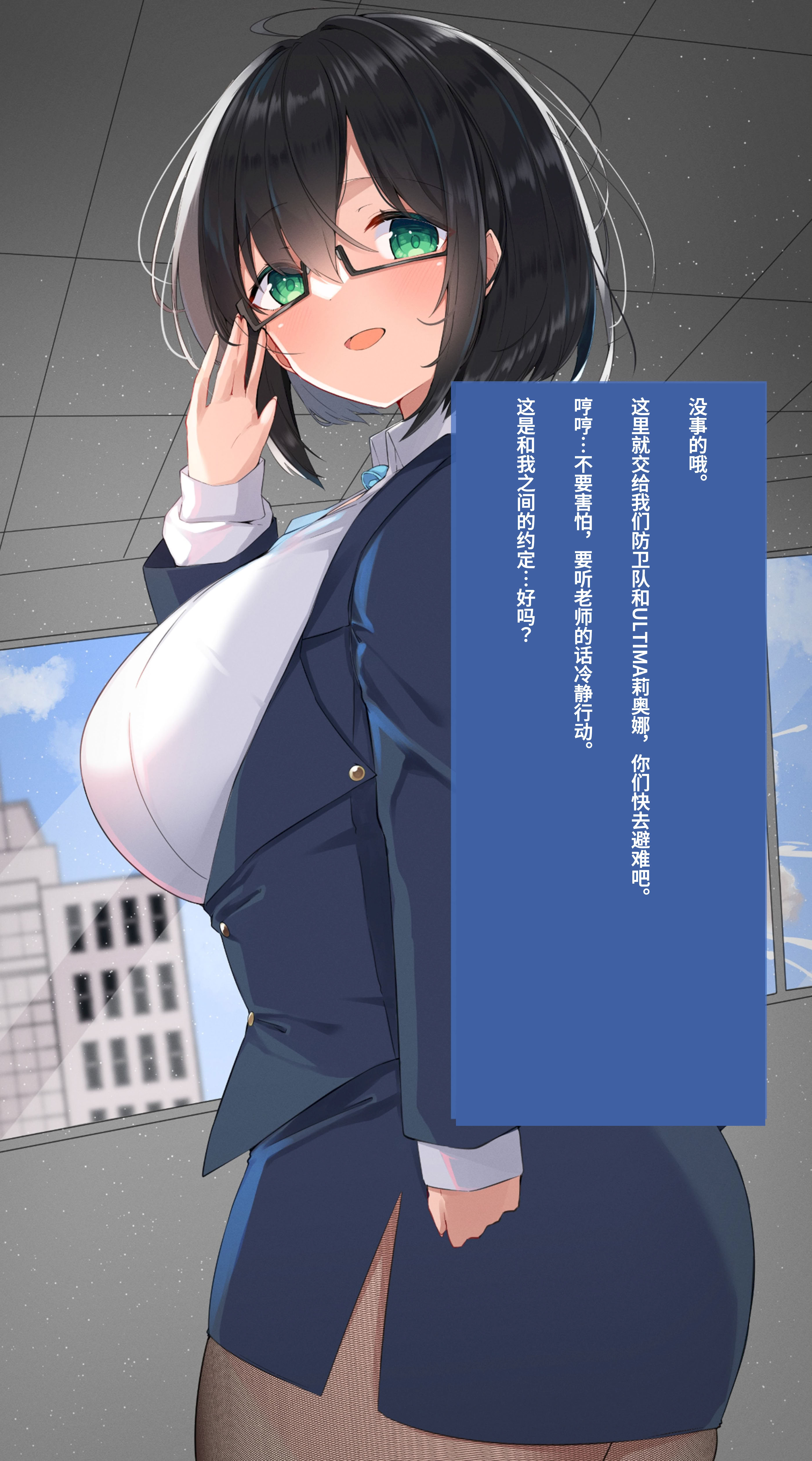 [日本漫画] [G’sfactory] 闘え!アルティマミレーヌ コミックエディションVOL.5｜战斗吧！ULTIMA米蕾努 漫画版VOL.5 单本,巨乳大奶,露出,大阴茎#[63P]-61