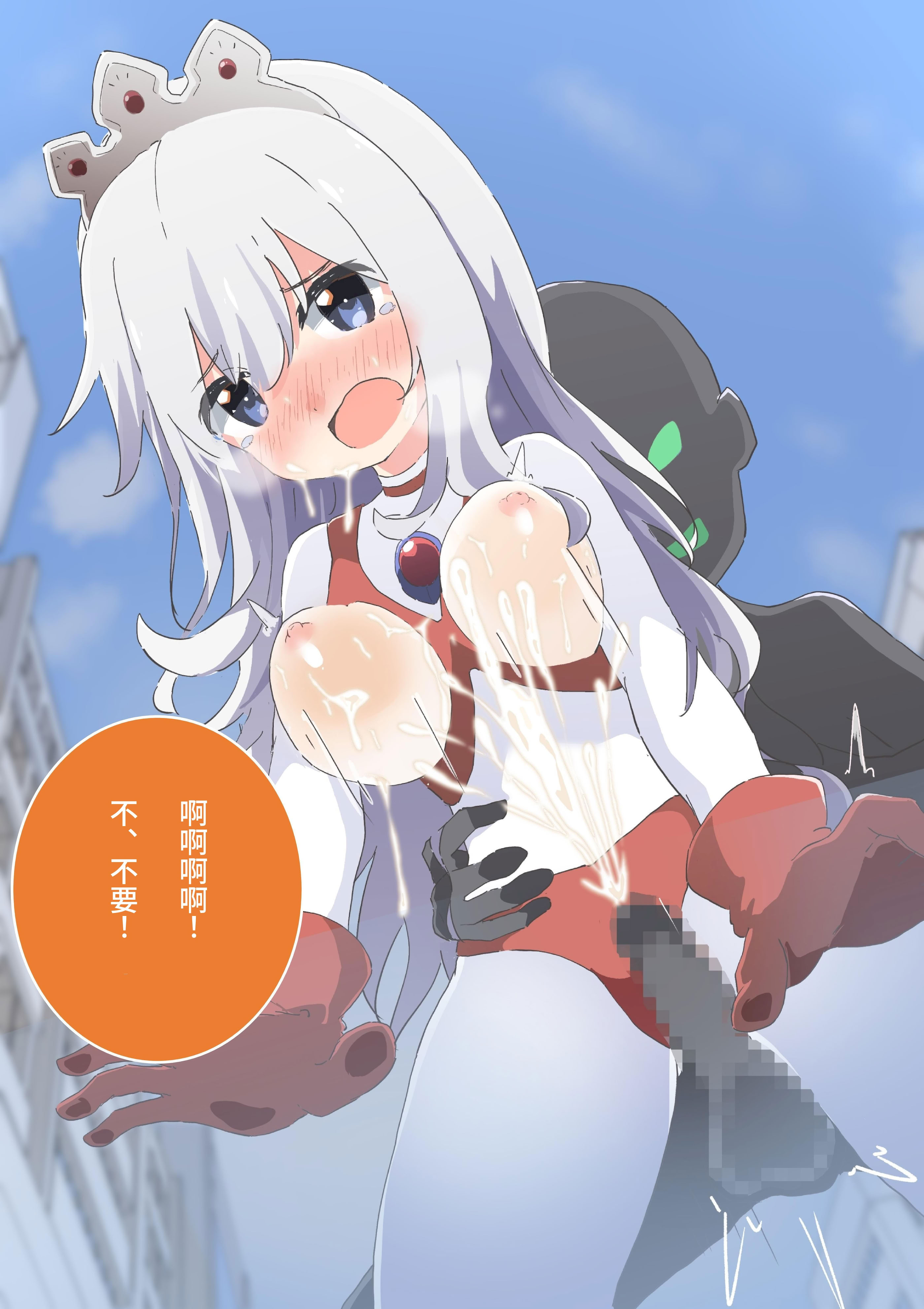 [日本漫画] [G’sfactory] 闘え!アルティマミレーヌ コミックエディションVOL.4｜战斗吧！ULTIMA米蕾努 漫画版VOL.4 单本,巨乳大奶,露出,大阴茎#[54P]-48