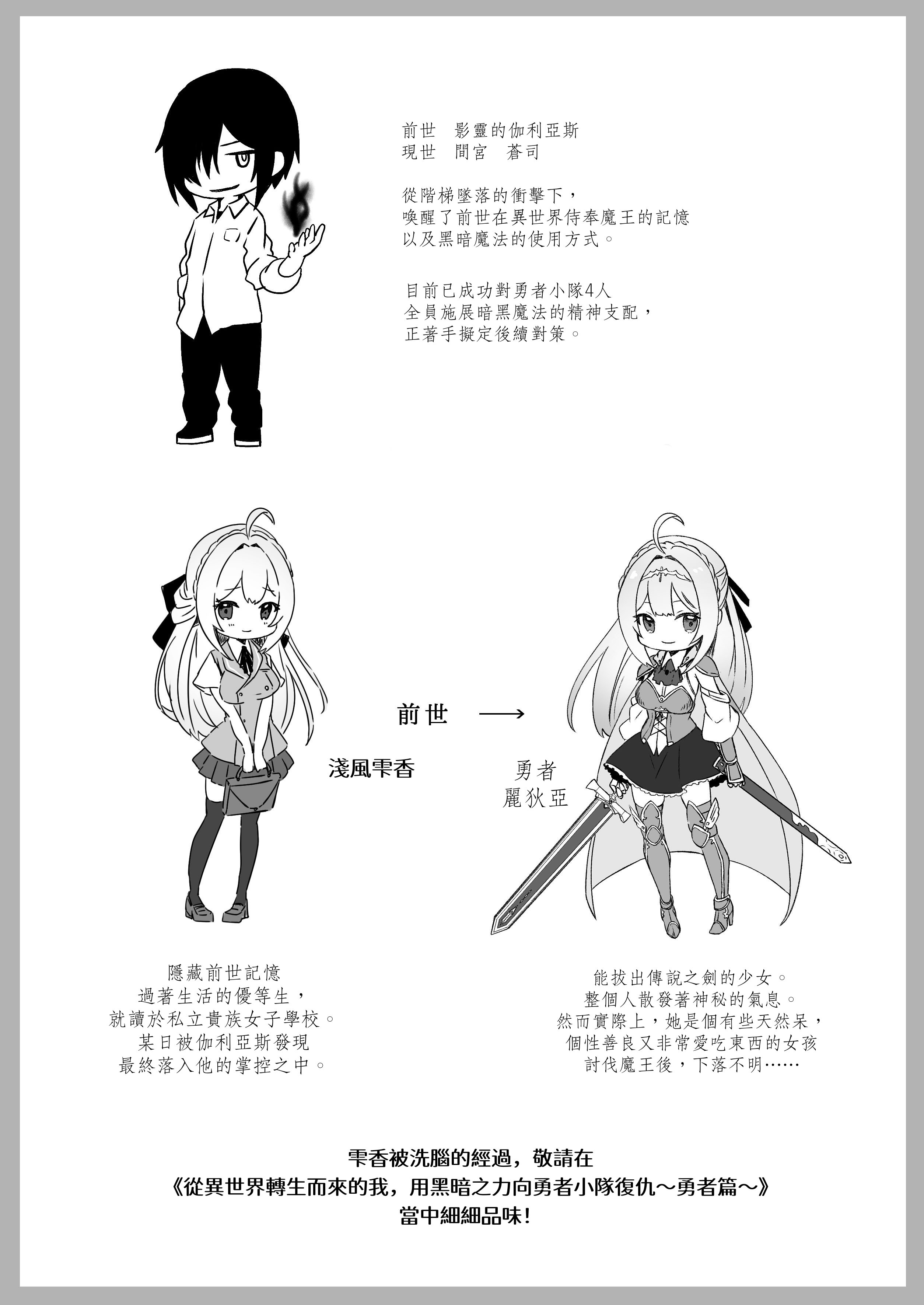 [日本漫画] [Yumemi Dream Land (夢ミガチ)] 洗脳済み女子の従属レベル確認記録 单本,巨乳大奶,露出,大阴茎#[33P]-8