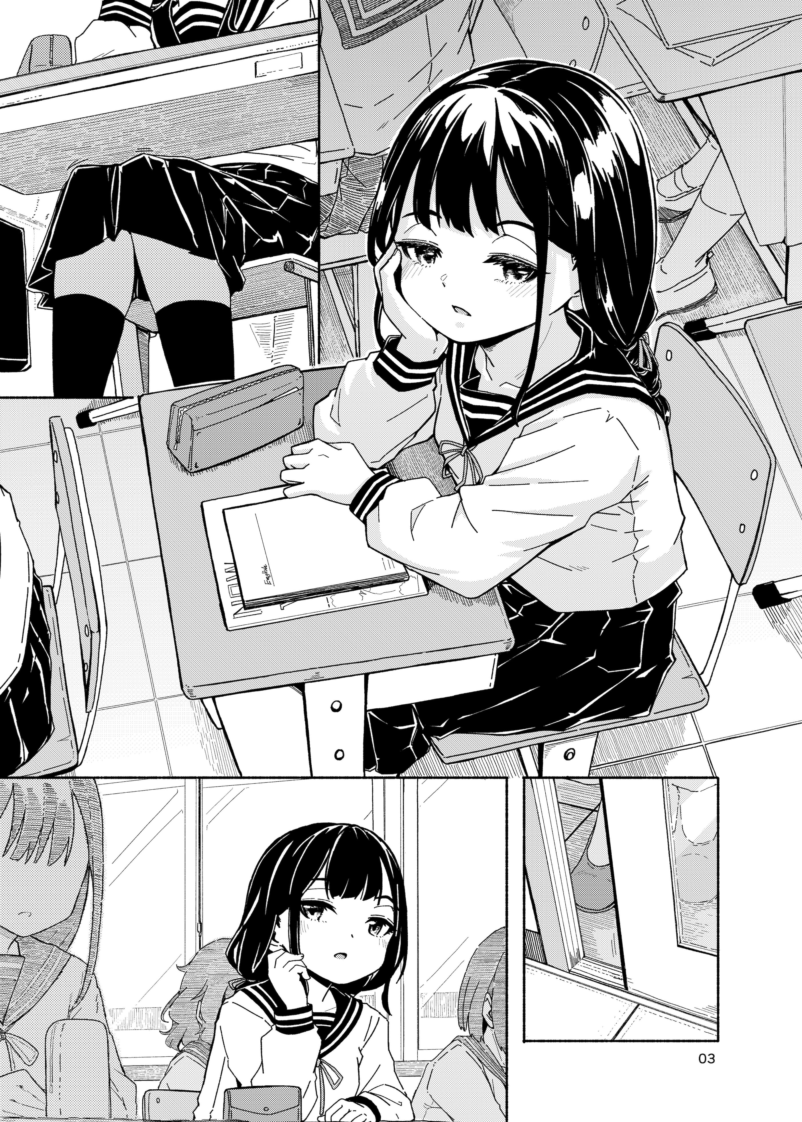 [日本漫画] [かたゆでたまご (ハードボイルドよし子)] 逢い見て後の... [みみ屋] [DL版] 单本,巨乳大奶,女学生,露出,姐姐#[37P]-4